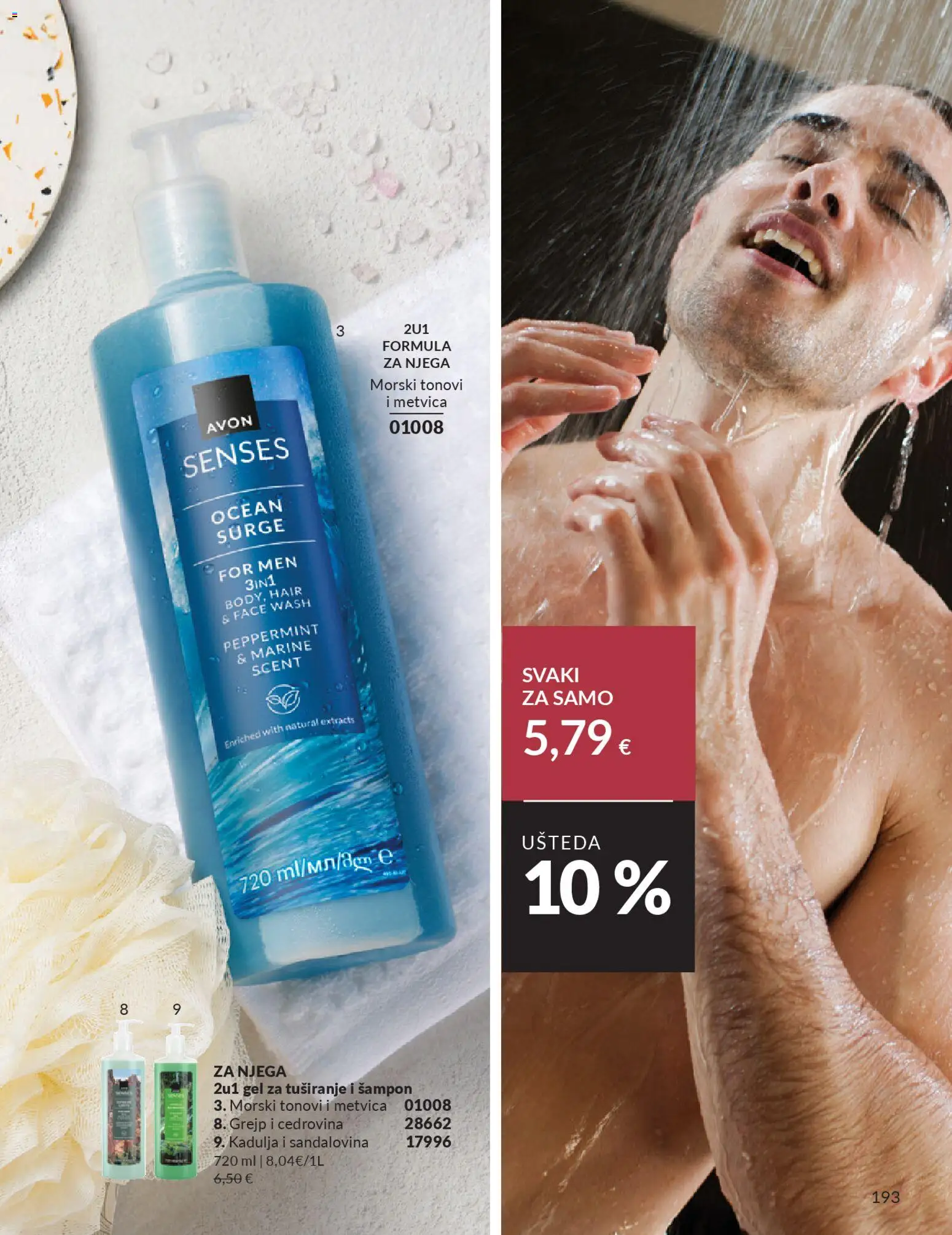 Avon katalog | vrijedi od 01.02.2026 | Stranica: 199 | Proizvodi: Šampon, Gel za tuširanje, Grejp