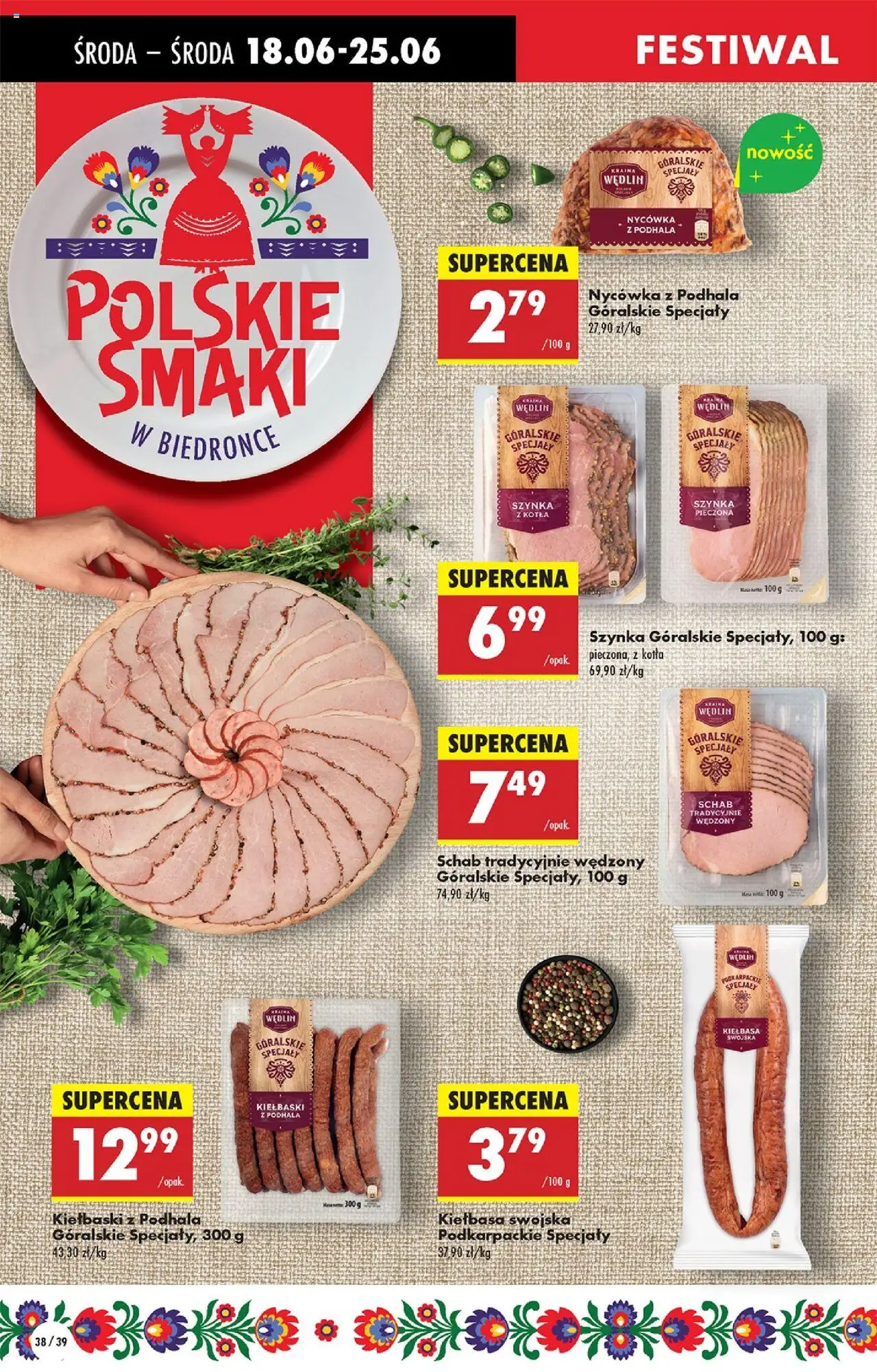 Biedronka gazetka - Oferta W tym tygodniu od 18.06.2025 | Strona: 42 | Produkty: Kiełbasa, Schab, Kiełbaski, Szynka