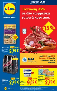 Lidl - Φυλλάδιο σε ισχύ από 06.11.2025