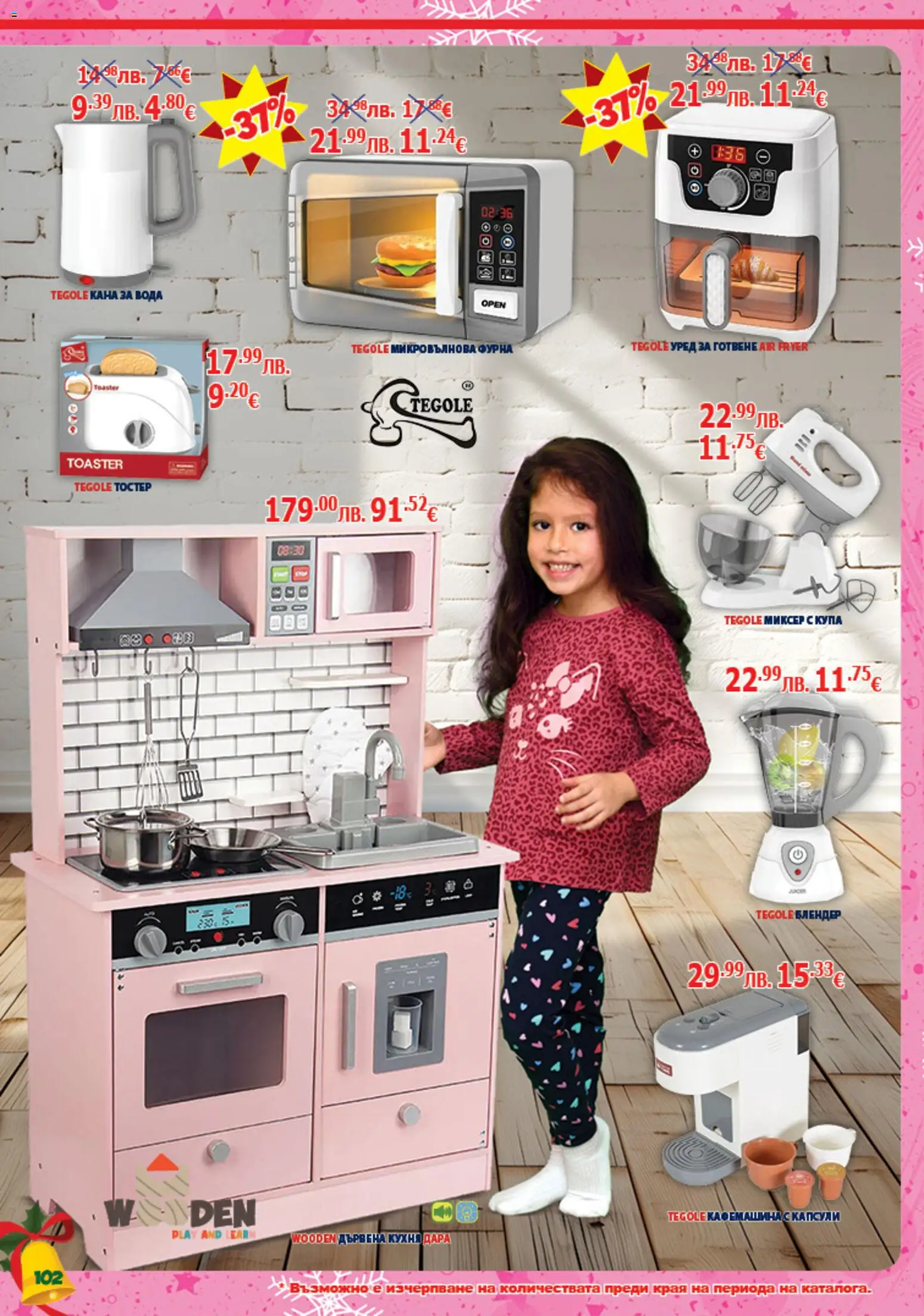 {H1} | Страница: 102