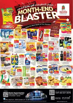 Preview of Nesto - Month-end blaster Fakhruddin Mall valid from 27.10.2025