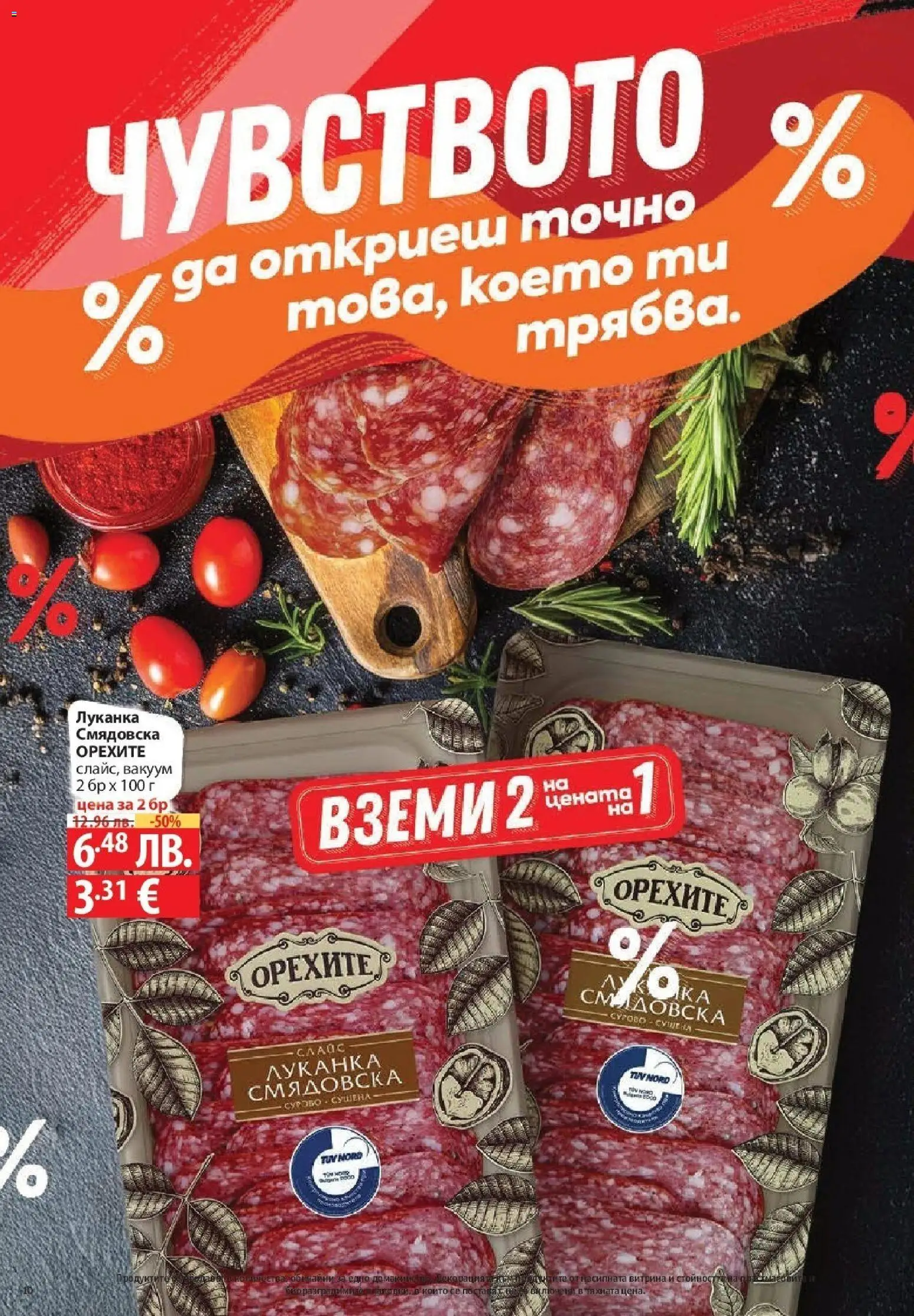 {H1} | Страница: 10