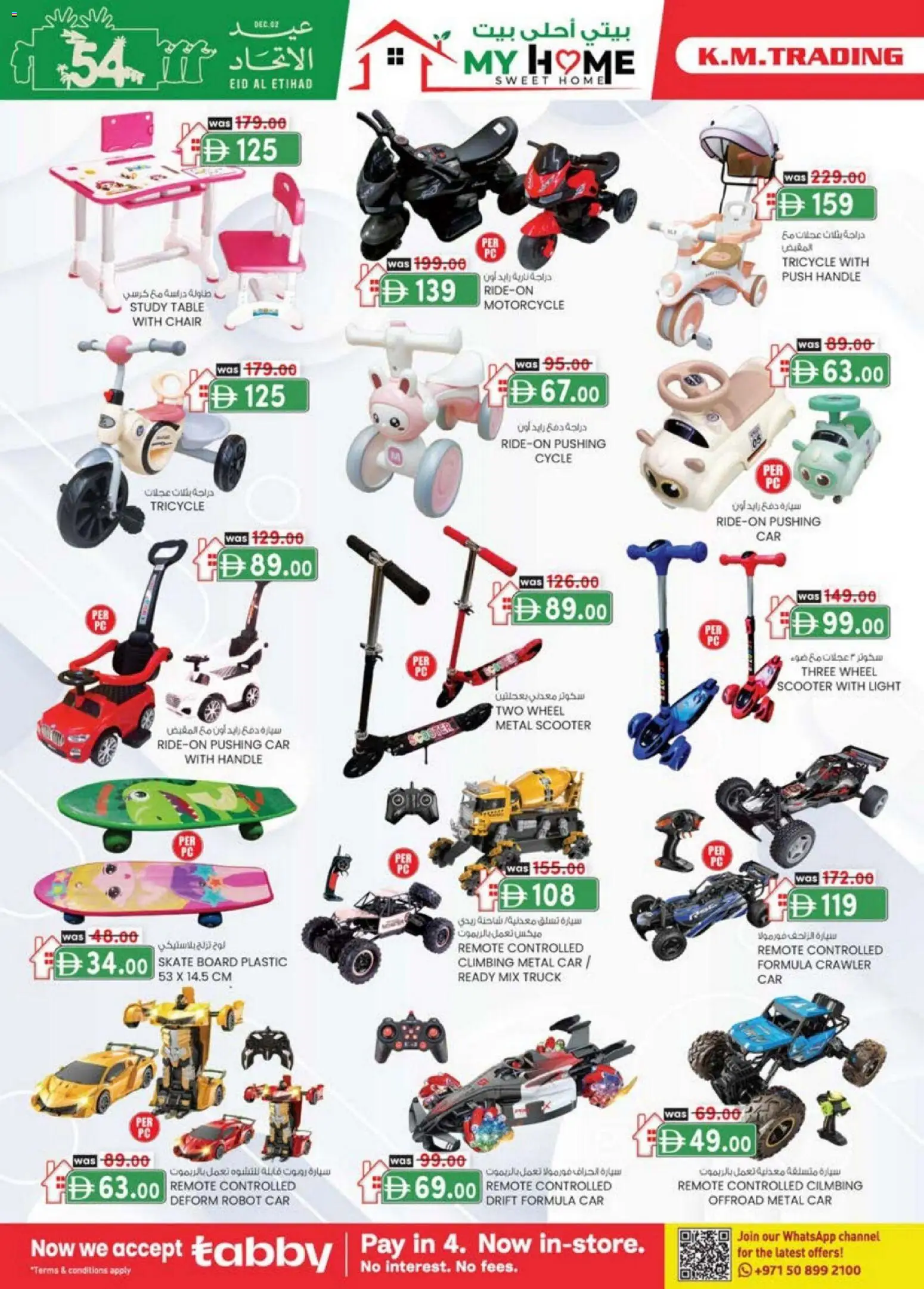 {H1} | Page: 14 | Products: Bruser, Lampe, Meuble de cuisine, Viski