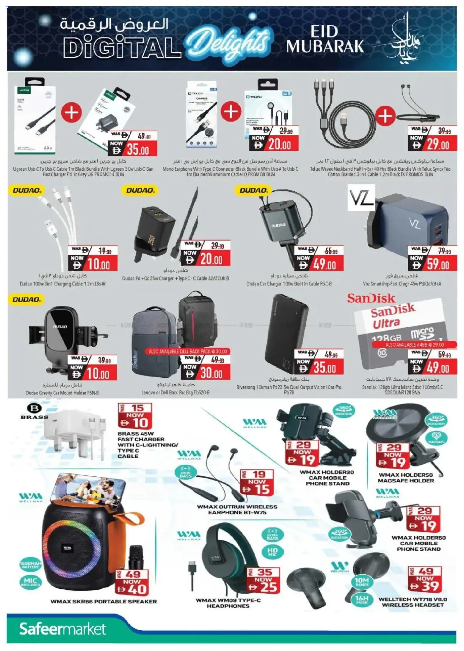 {H1} | Page: 8 | Products: Eyeliner, Øl, Whisky, Kahvi