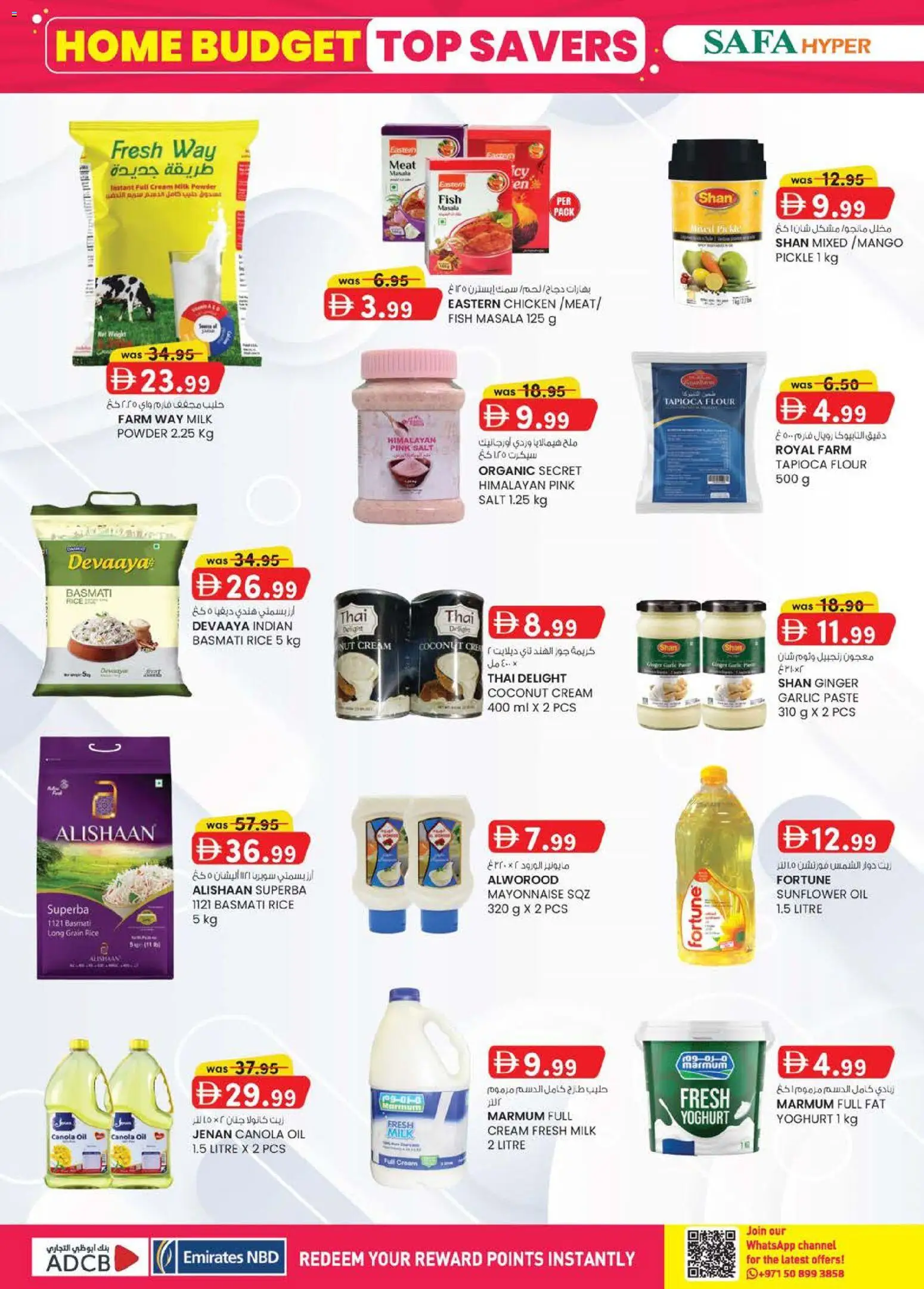 {H1} | Page: 36 | Products: Jablká, Čokoláda, Котлон, Πούδρα