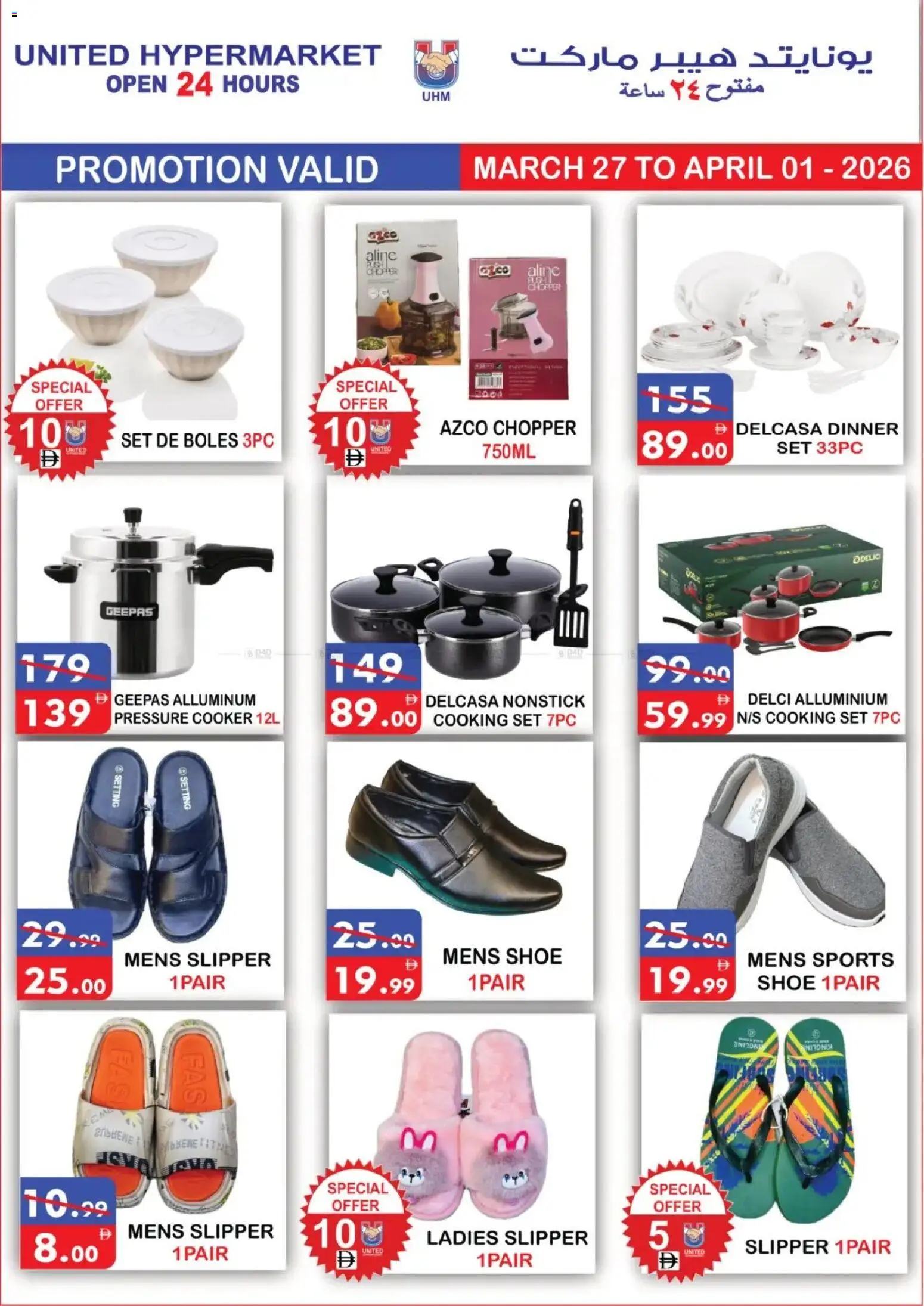 {H1} | Page: 16 | Products: Lit, Køkkenvægt