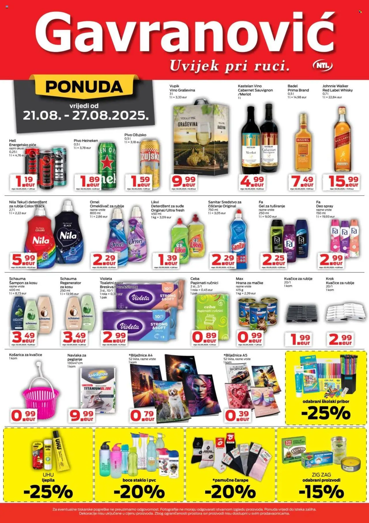 Gavranović katalog | vrijedi od 21.08.2025 | Stranica: 4 | Proizvodi: Hell, Šampon, Pivo, Omekšivač