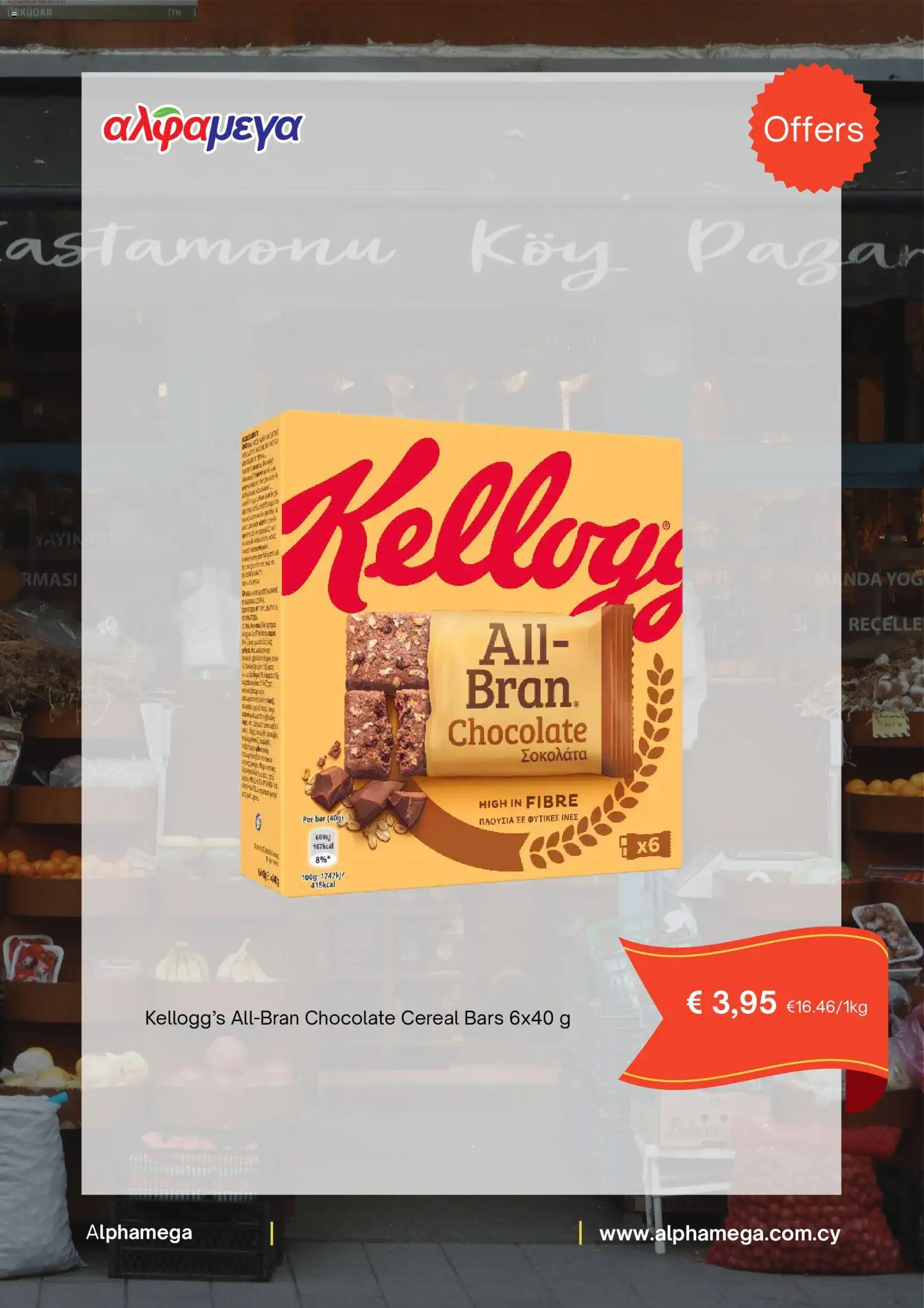Alphamega  – σε ισχύ από 02.04.2026 | Σελίδα: 6