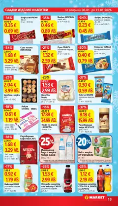 Преглед на Минерална вода с марка ГОРНА БАНЯ, 500 мл -10 л - Офертите са валидни от 06.01.2026 | Страница: 22