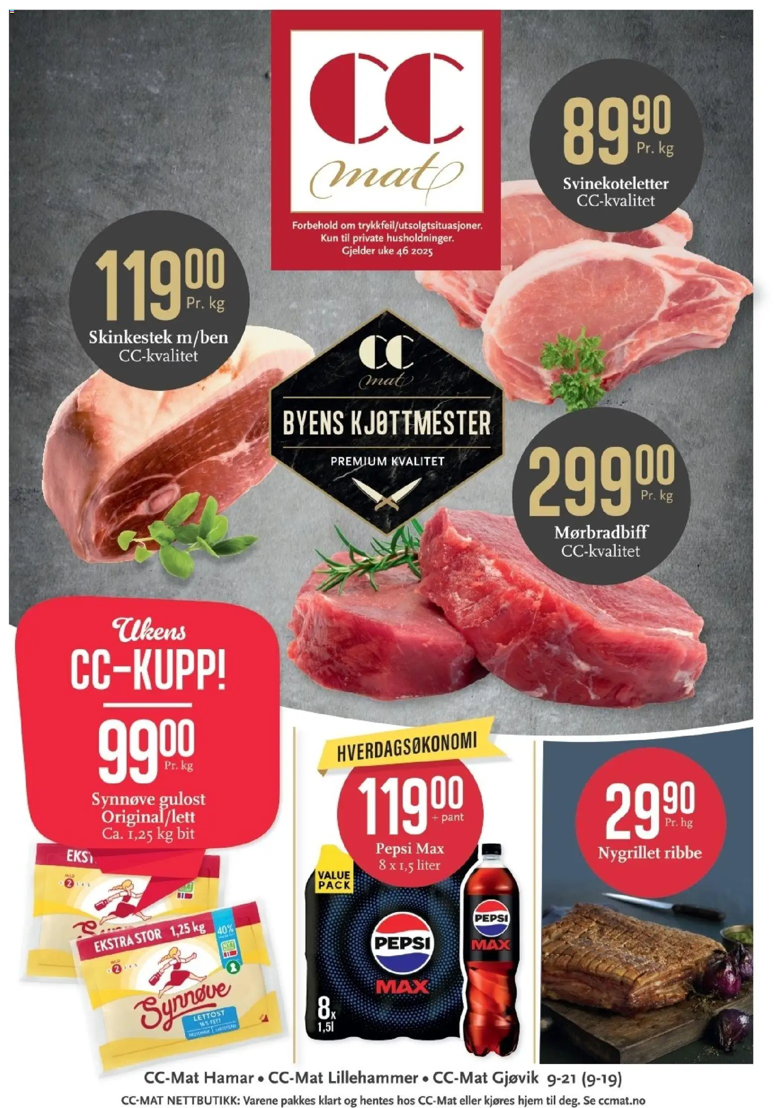 {H1} | Side: 1 | Produkter: Gulost, Машинка для стрижки, Маслянка, Цепные пилы