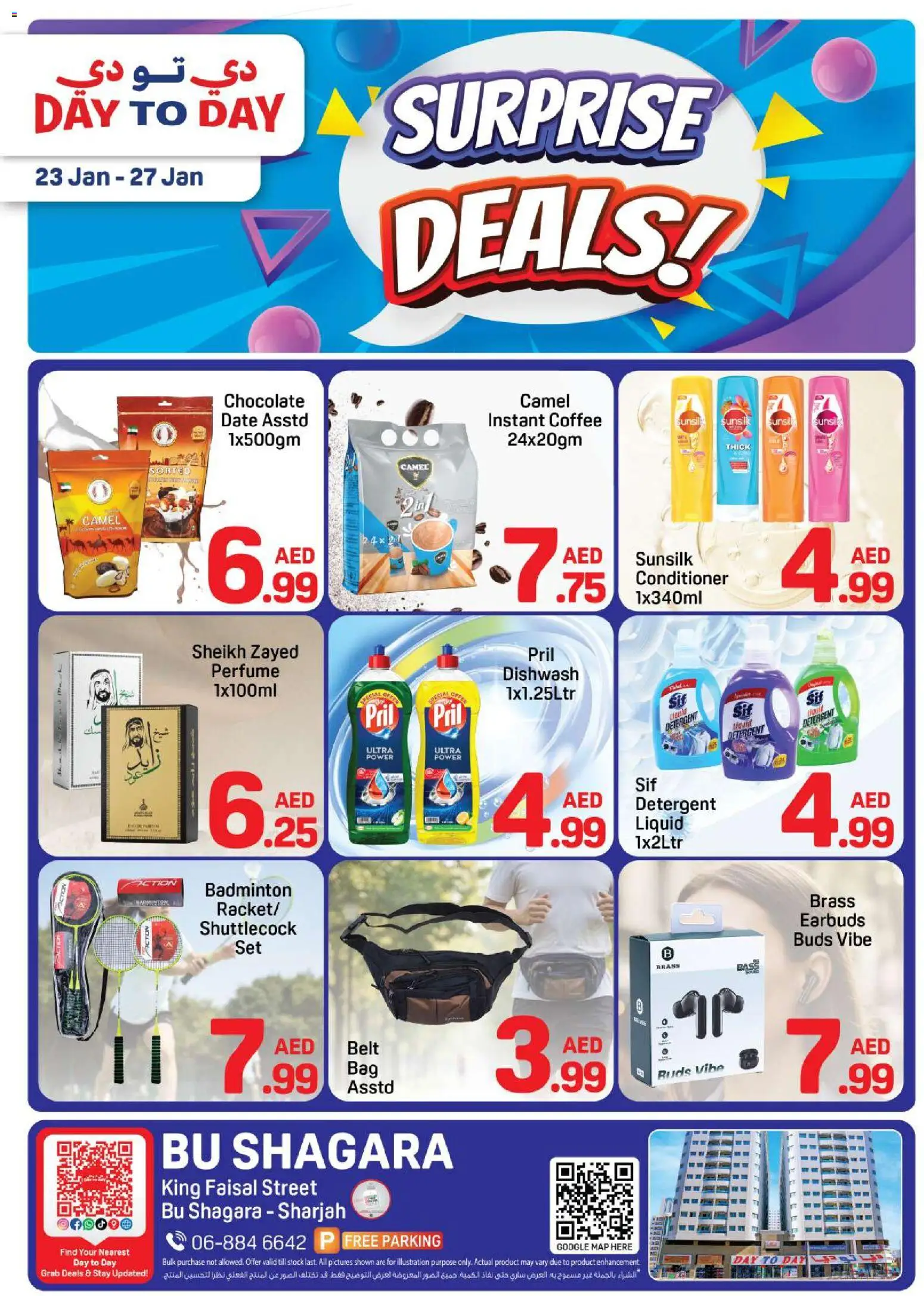 {H1} | Page: 1 | Products: Džús, Banány, Maske, Αφροντούζ