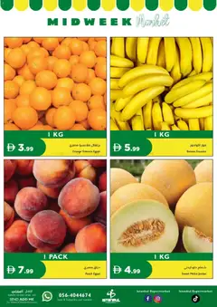 Preview of Istanbul Supermarket - Offers valid from 28.04.2026 | Page: 2