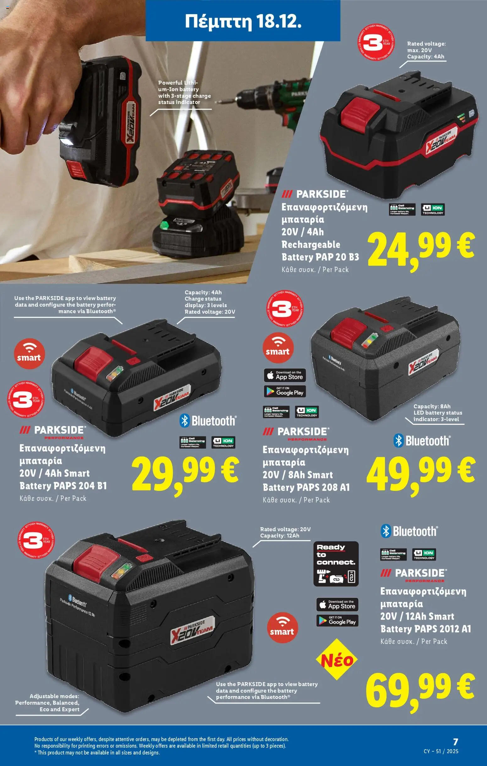 Lidl - Φυλλάδιο – σε ισχύ από 18.12.2025 | Σελίδα: 41