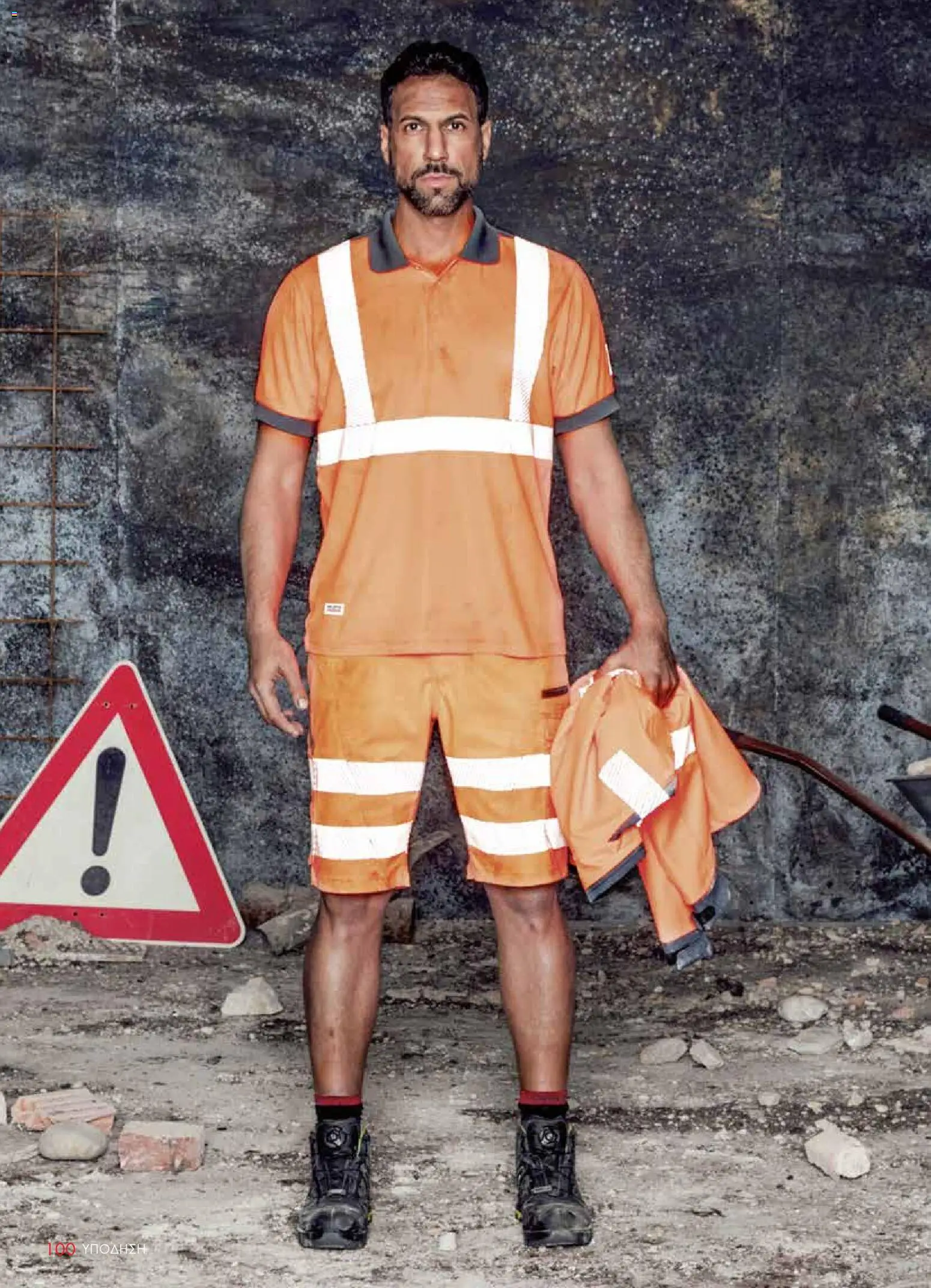 WURTH - ΜΑΠ – σε ισχύ από 01.01.2026 | Σελίδα: 100