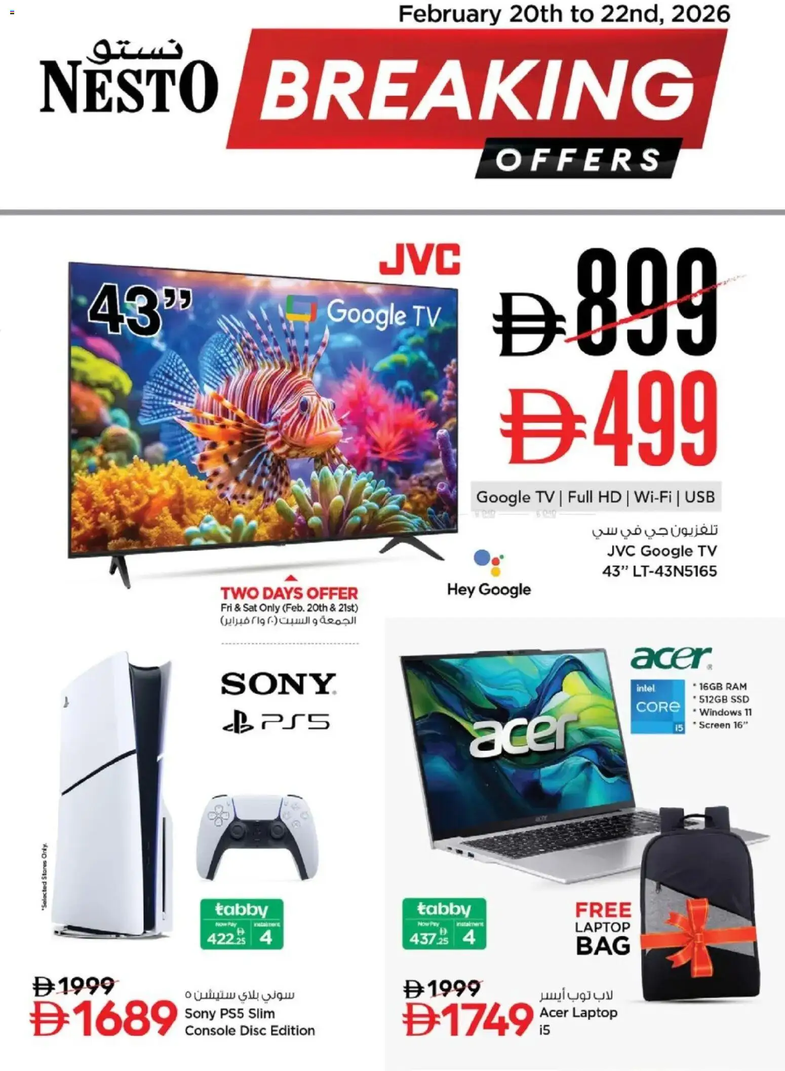 {H1} | Page: 5 | Products: Løg, Juicer