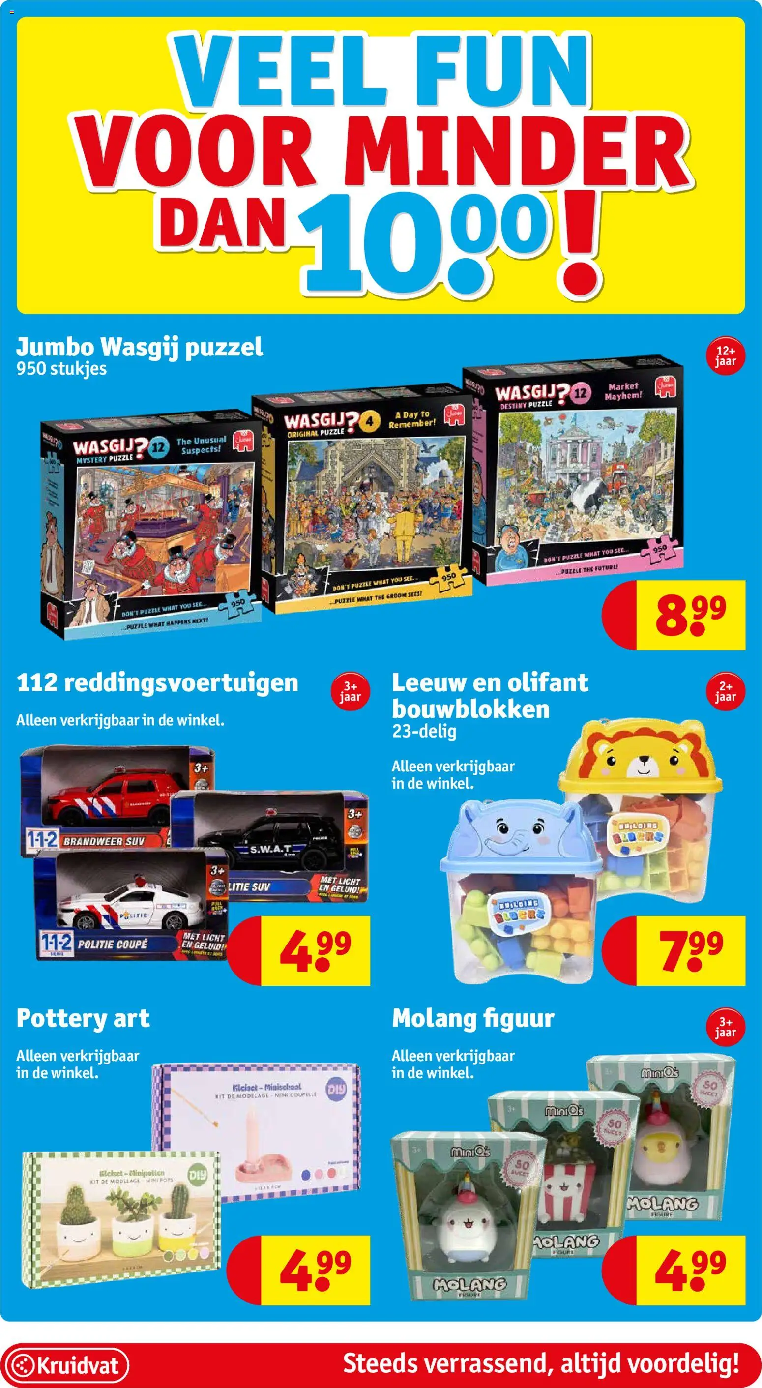 {H1} | Pagina: 9 | Producten: Geluid, Puzzel