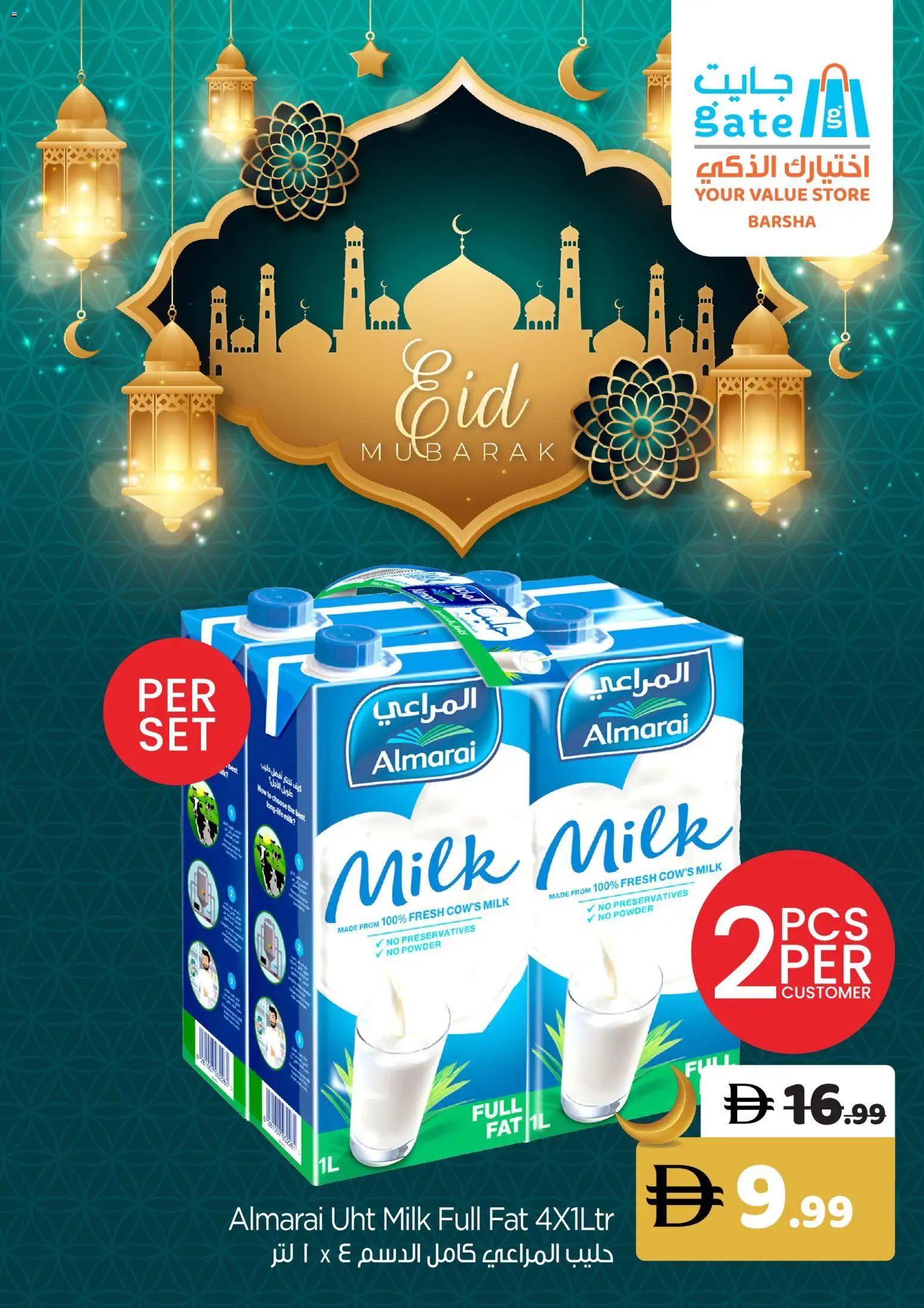 {H1} | Page: 20 | Products: Πούδρα