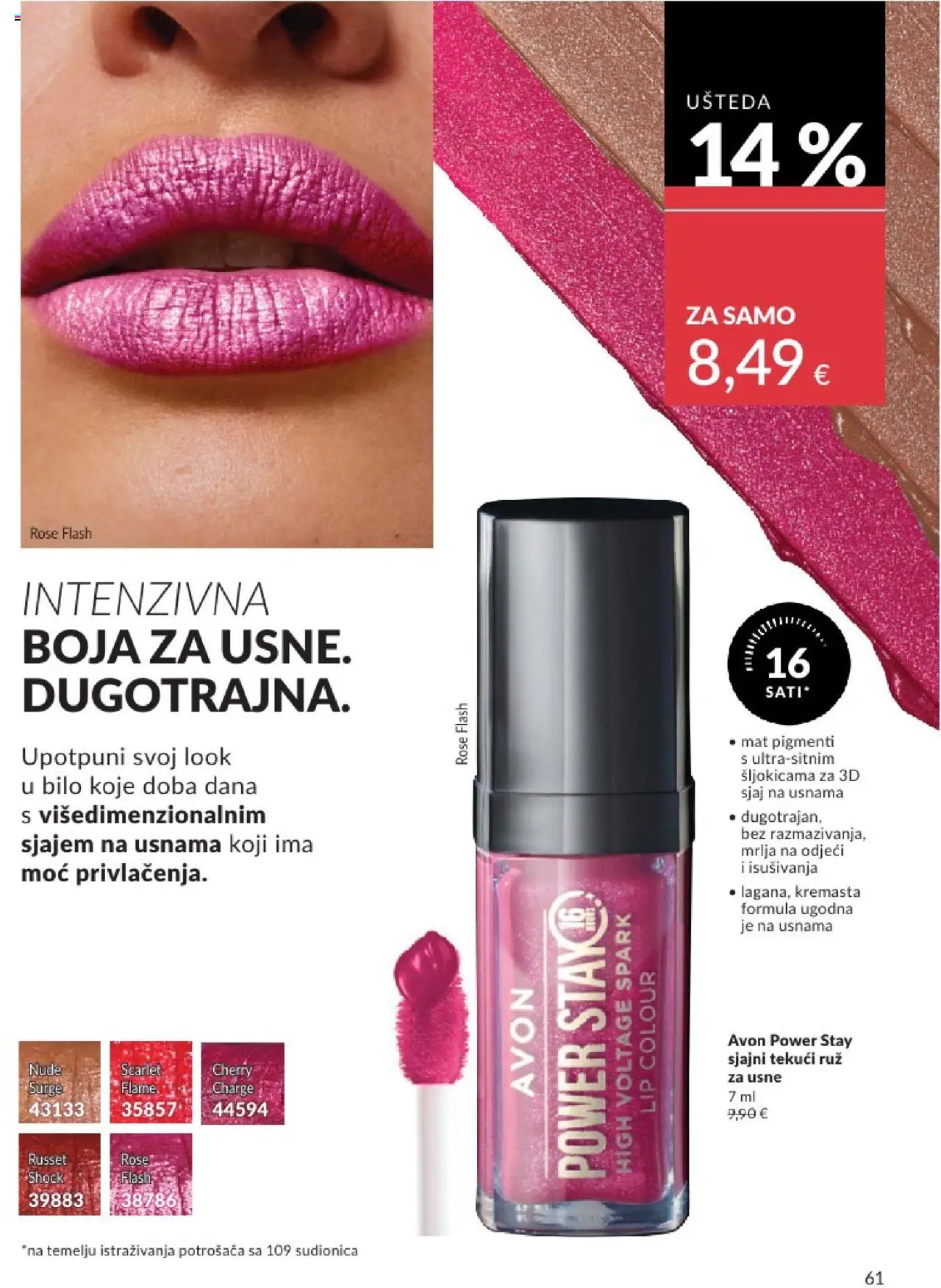 Avon katalog | vrijedi od 31.05.2025 | Stranica: 61 | Proizvodi: Ruž