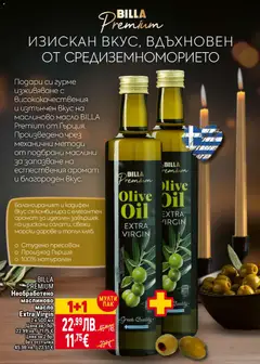Преглед на Cедмична брошура на Билла - Офертите са валидни от 30.10.2025 | Страница: 24