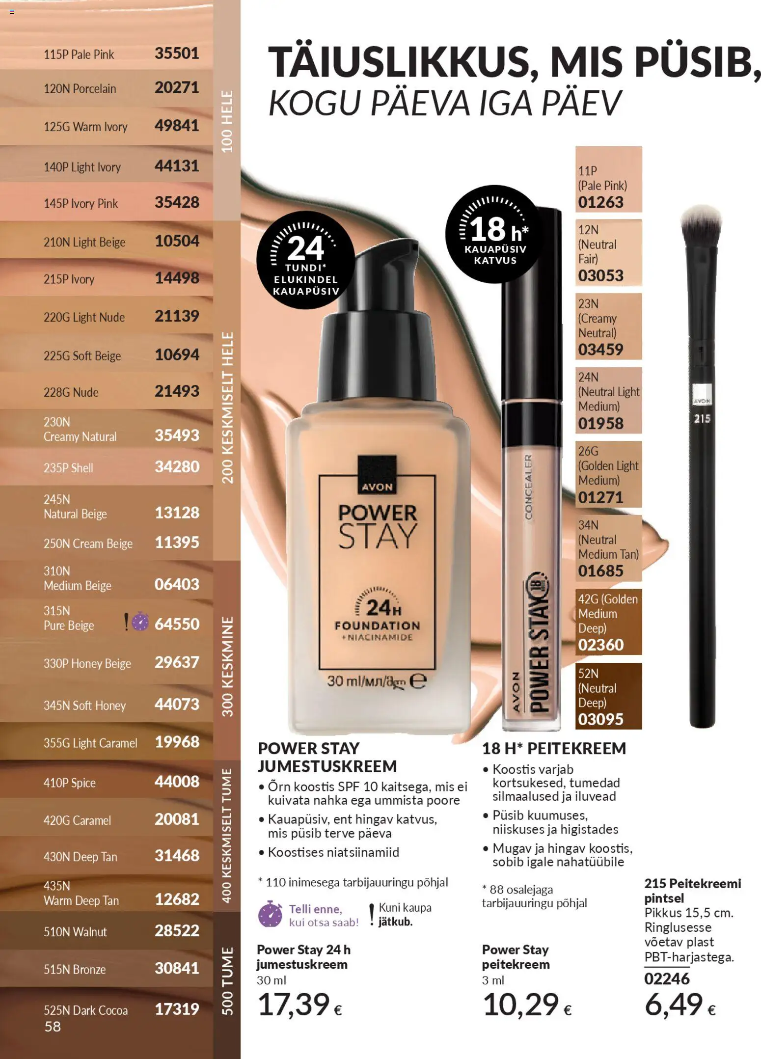 {H1} | Lehekülg: 58