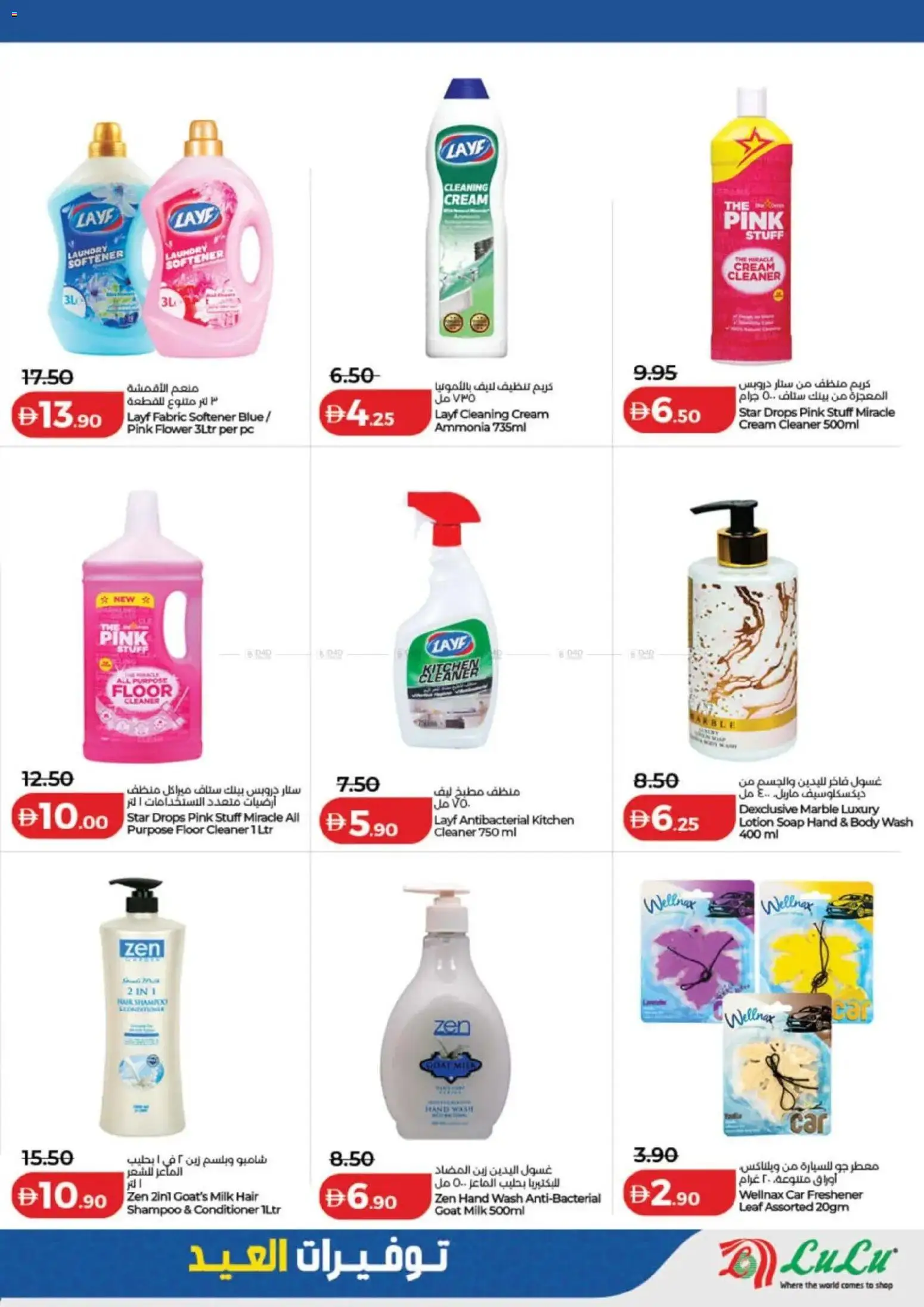 {H1} | Page: 37 | Products: Котлон, Κρέμα σώματος, Αφροντούζ, Ψηνω στα καρβουνα