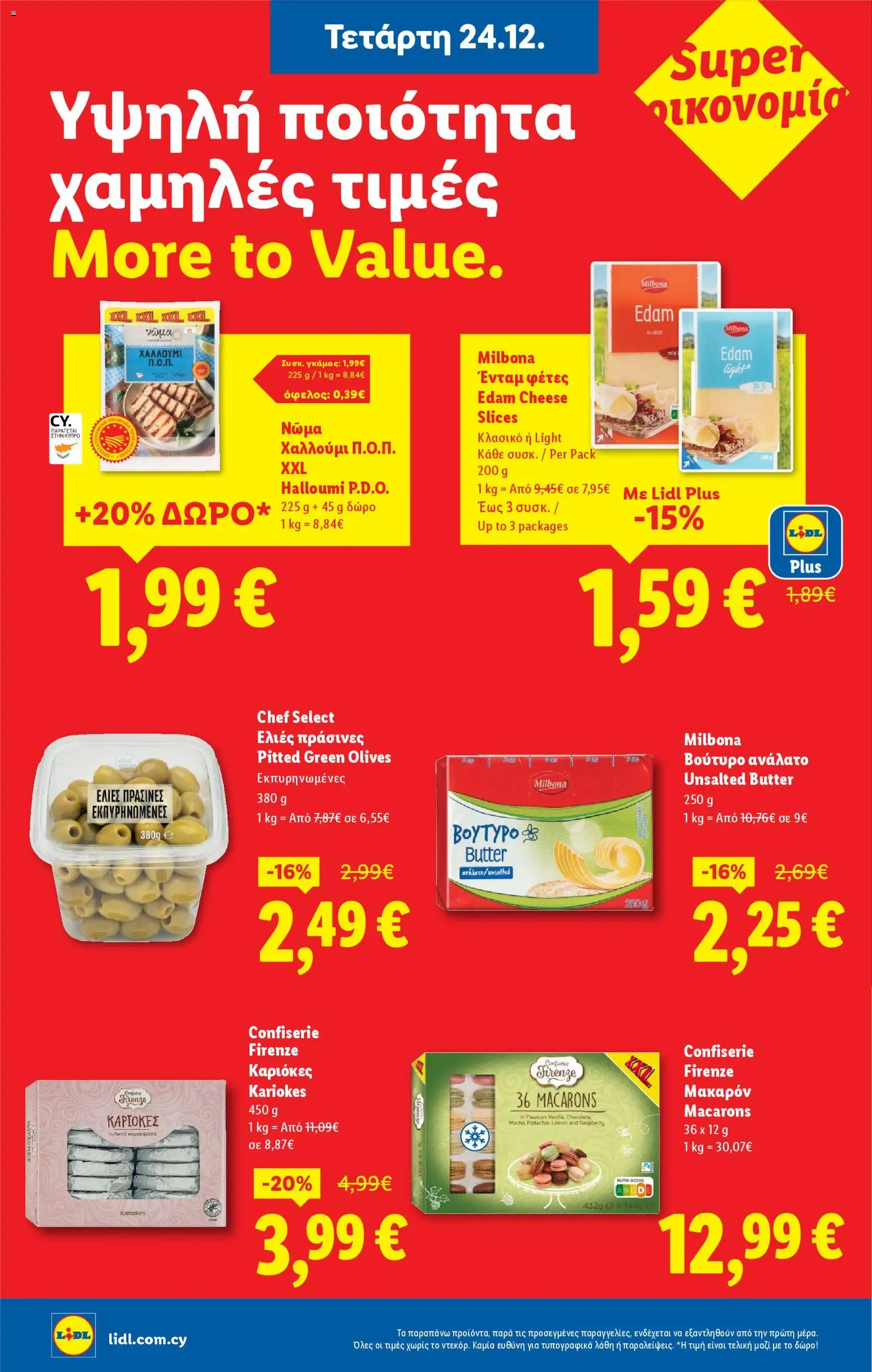Lidl - Φυλλάδιο – σε ισχύ από 24.12.2025 | Σελίδα: 10