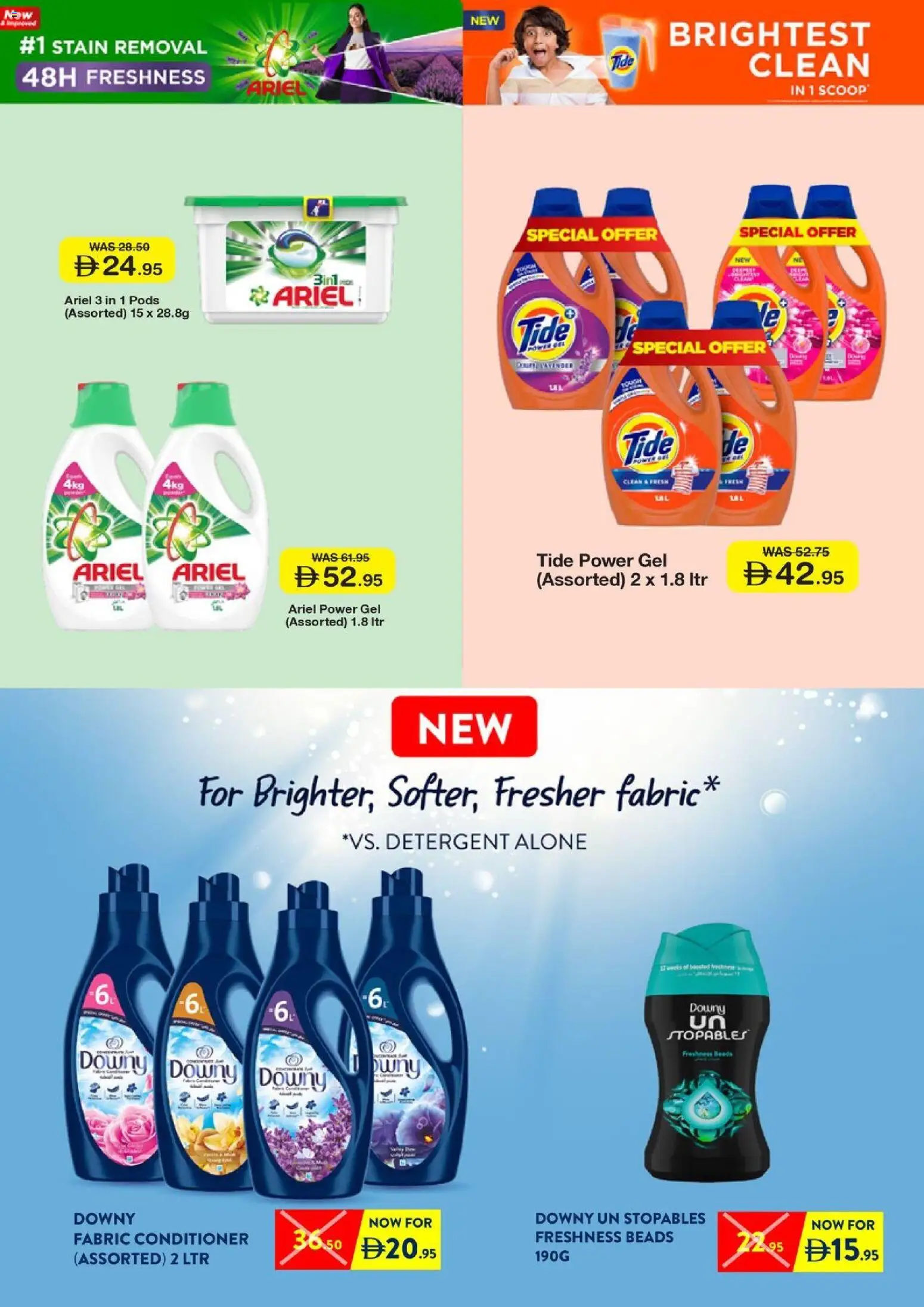 {H1} | Page: 15 | Products: Αφροντούζ