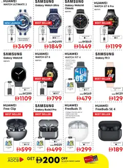 Preview of Emax offers valid from 05.12.2025 | Page: 9