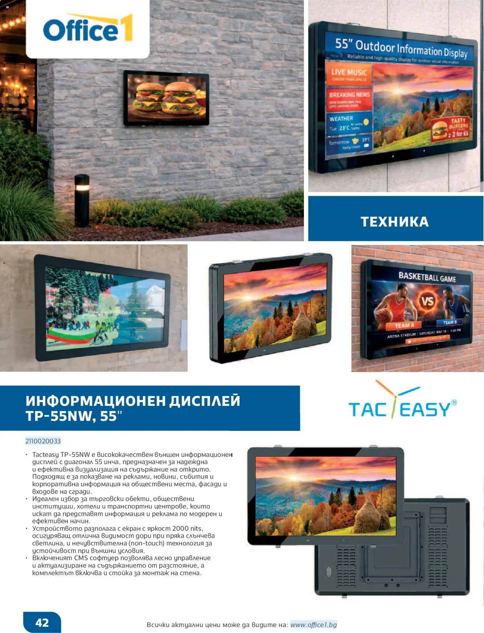 {H1} | Страница: 42