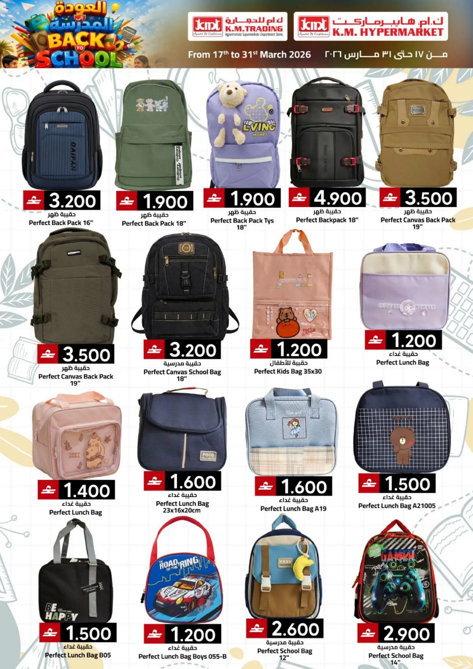 {H1} | Page: 11 | Products: Whisky, Ράφι