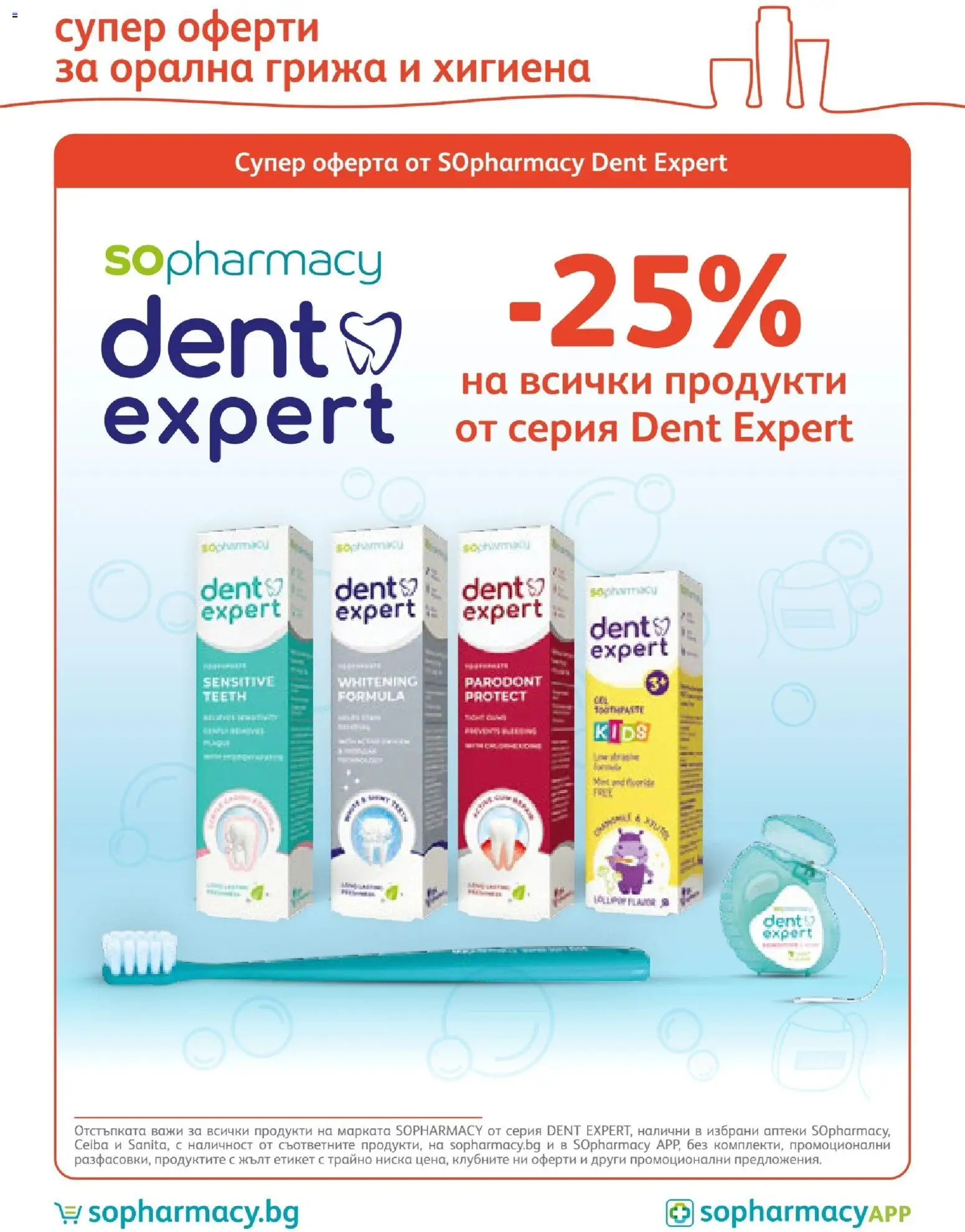 {H1} | Страница: 13