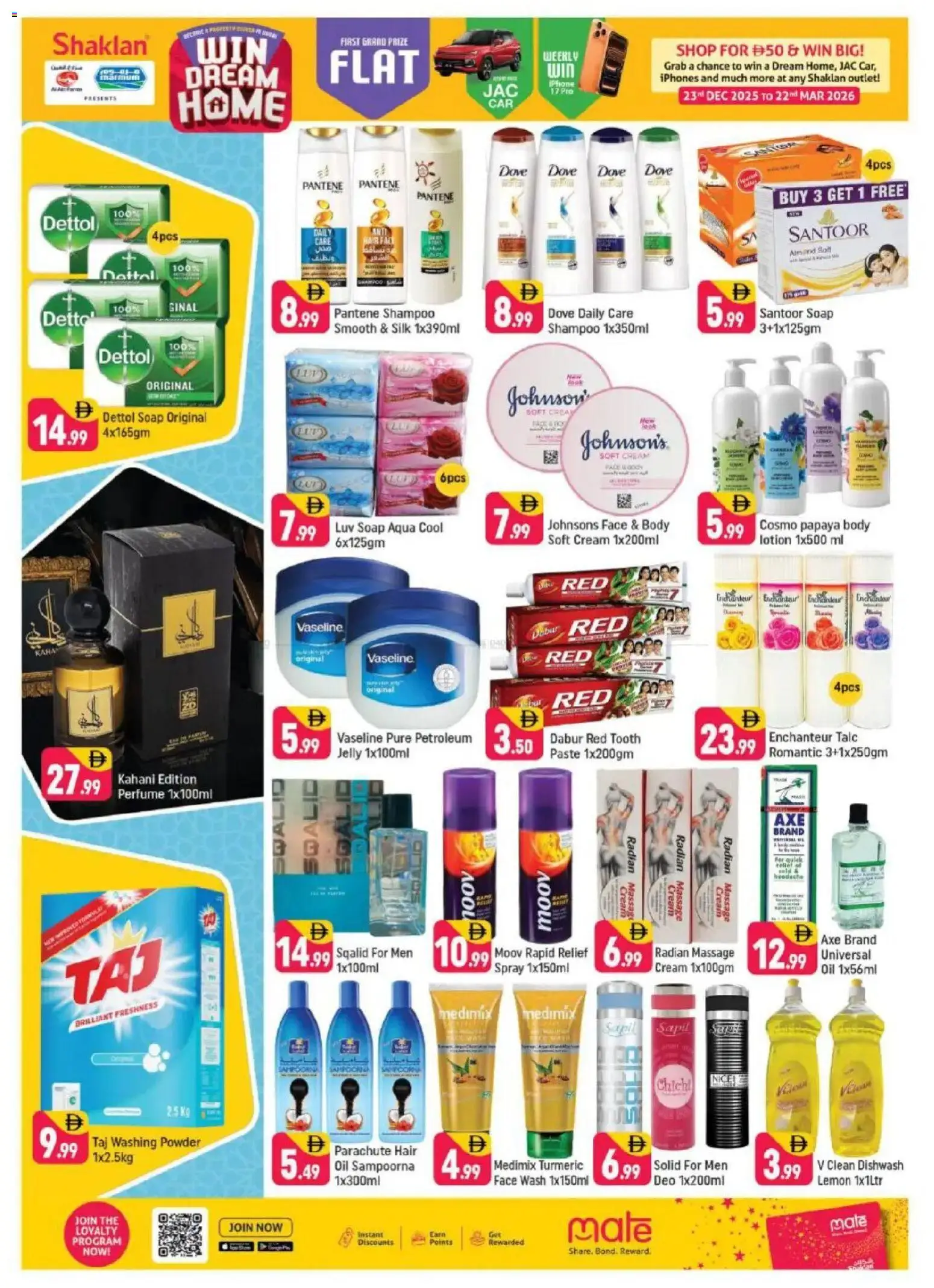 {H1} | Page: 8 | Products: Jablká, Κουτί παπουτσιών, Πούδρα, Κρέμα σώματος