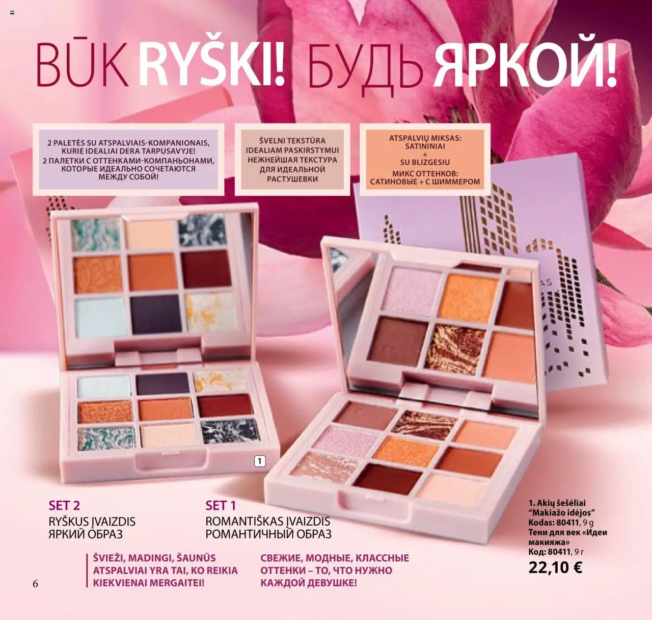 TianDe akcijos nuo 08.07.2025 | Puslapis: 6