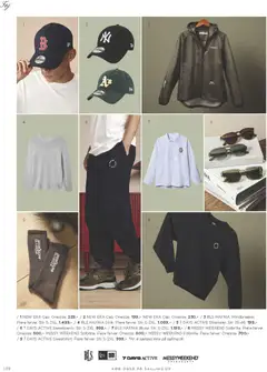 Salling - Tilbudsavis gyldig fra 01.11.2025 | Side: 138 | Produkter: Søm