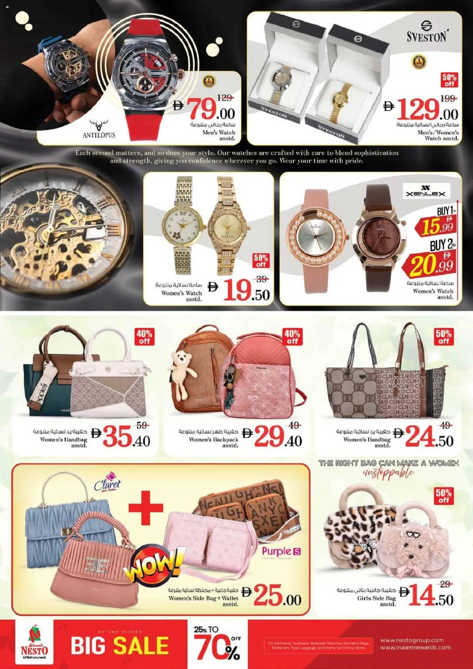 {H1} | Page: 34 | Products: Whisky