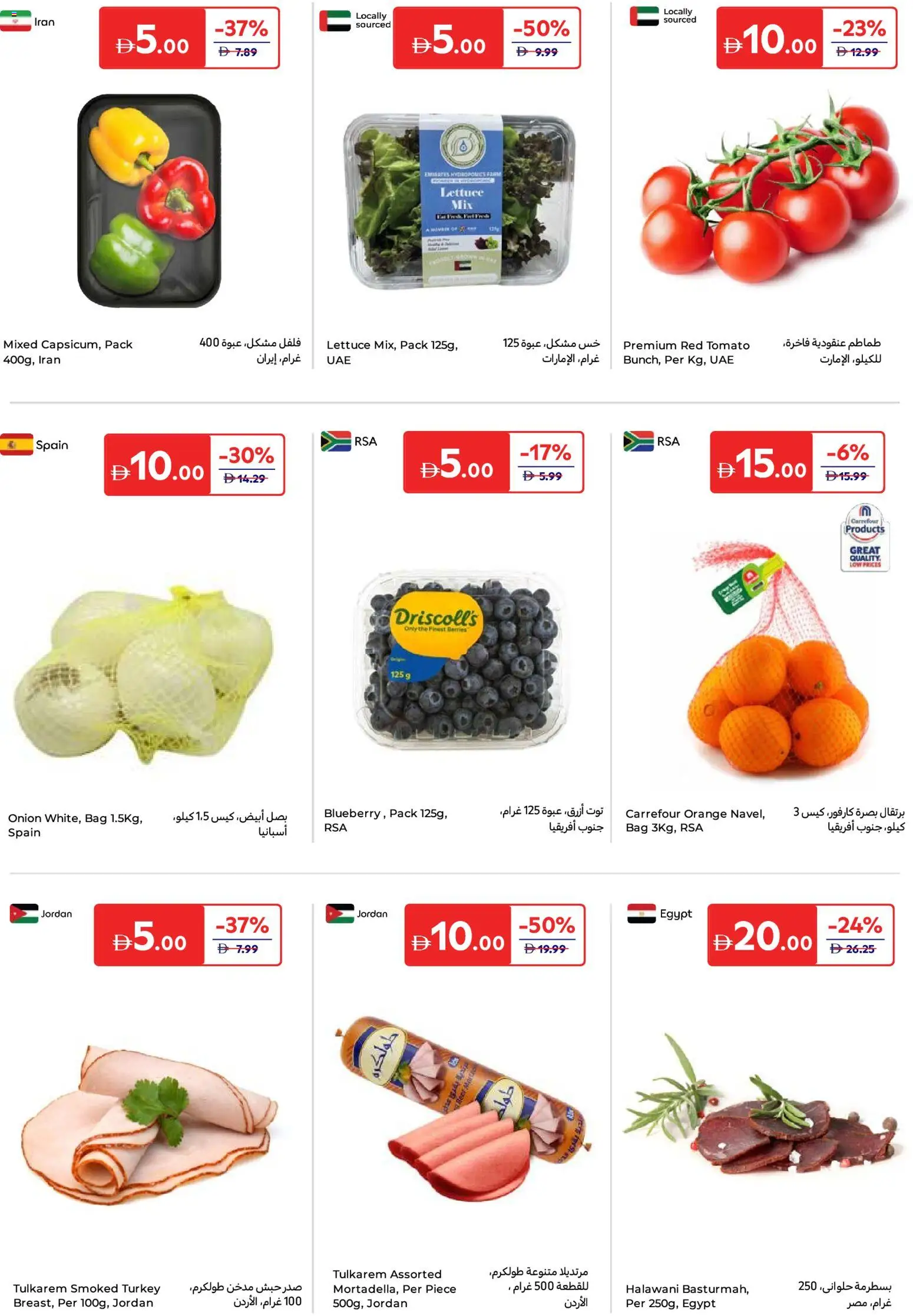 {H1} | Page: 2 | Products: Whisky