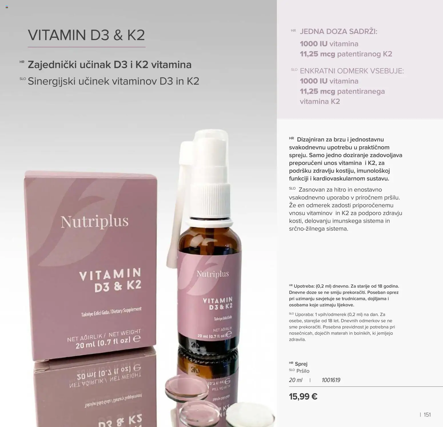 Farmasi katalog | vrijedi od 01.01.2026 | Stranica: 151