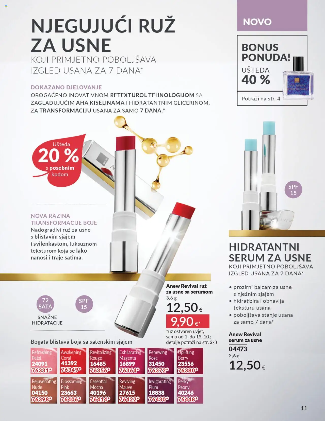 Avon katalog | vrijedi od 30.09.2025 | Stranica: 11 | Proizvodi: Balzam za usne, Ruž
