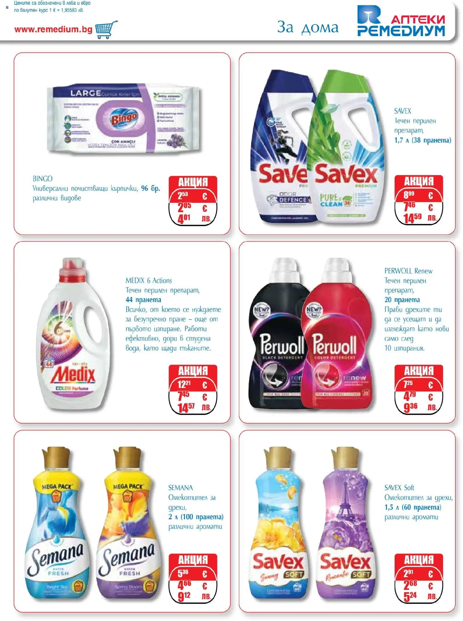 {H1} | Страница: 63