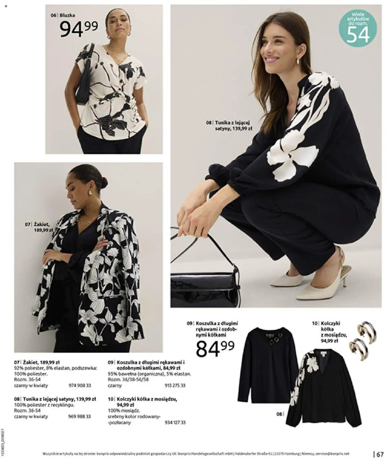 BonPrix Katalog od 03.03.2026 | Strona: 69 | Produkty: Kwiaty