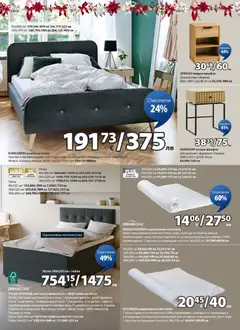 Преглед на JYSK брошура - Офертите са валидни от 27.11.2025 | Страница: 16