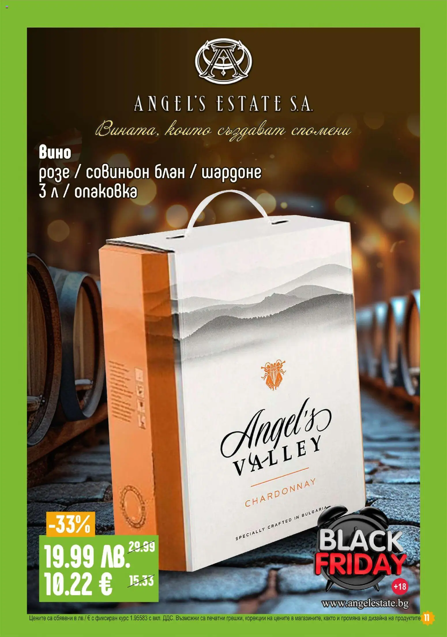 {H1} | Страница: 11