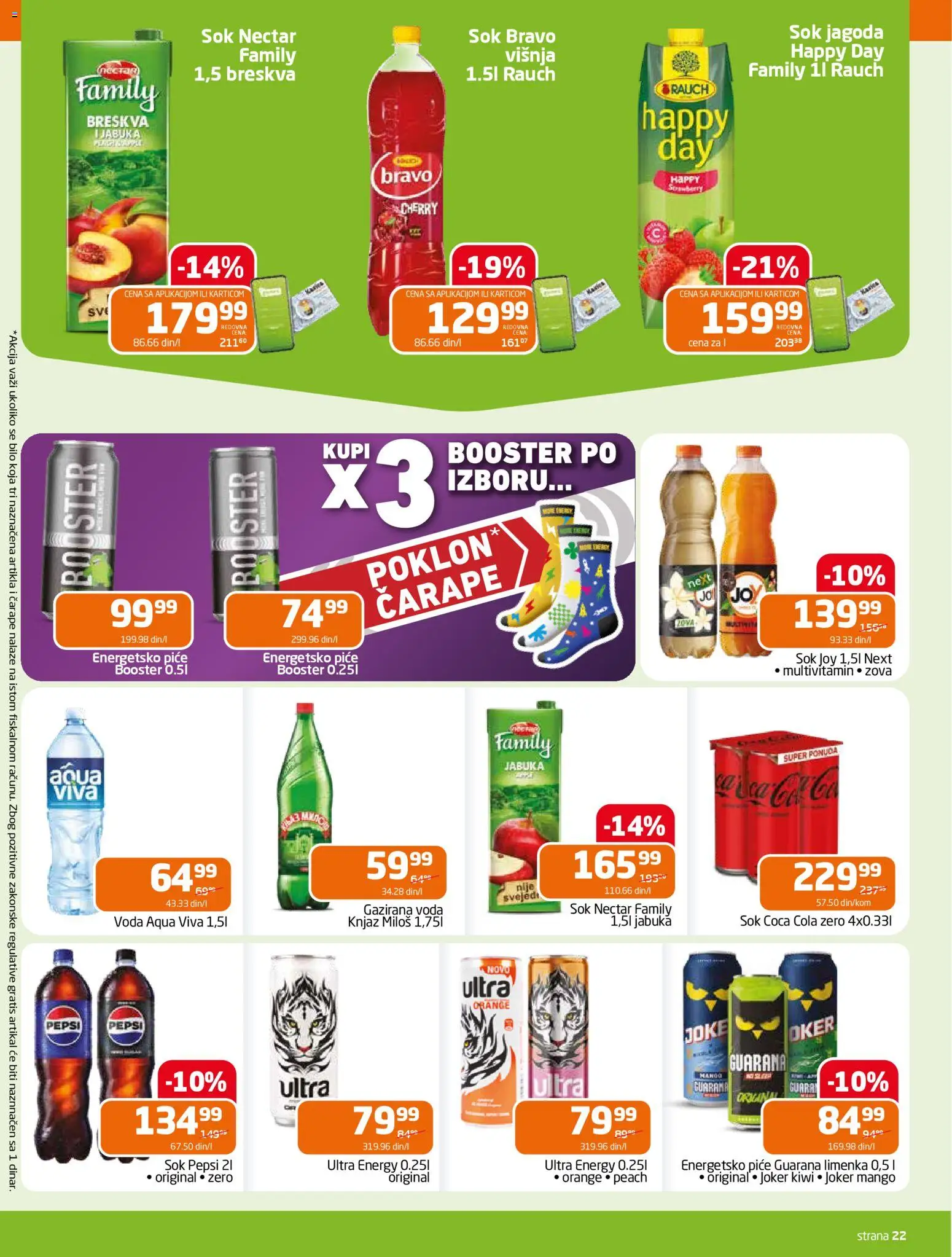 Gomex katalog - važi od 04.03.2026 | Strana: 22 | Proizvode: Coca Cola, Voda, Čarape, Breskva