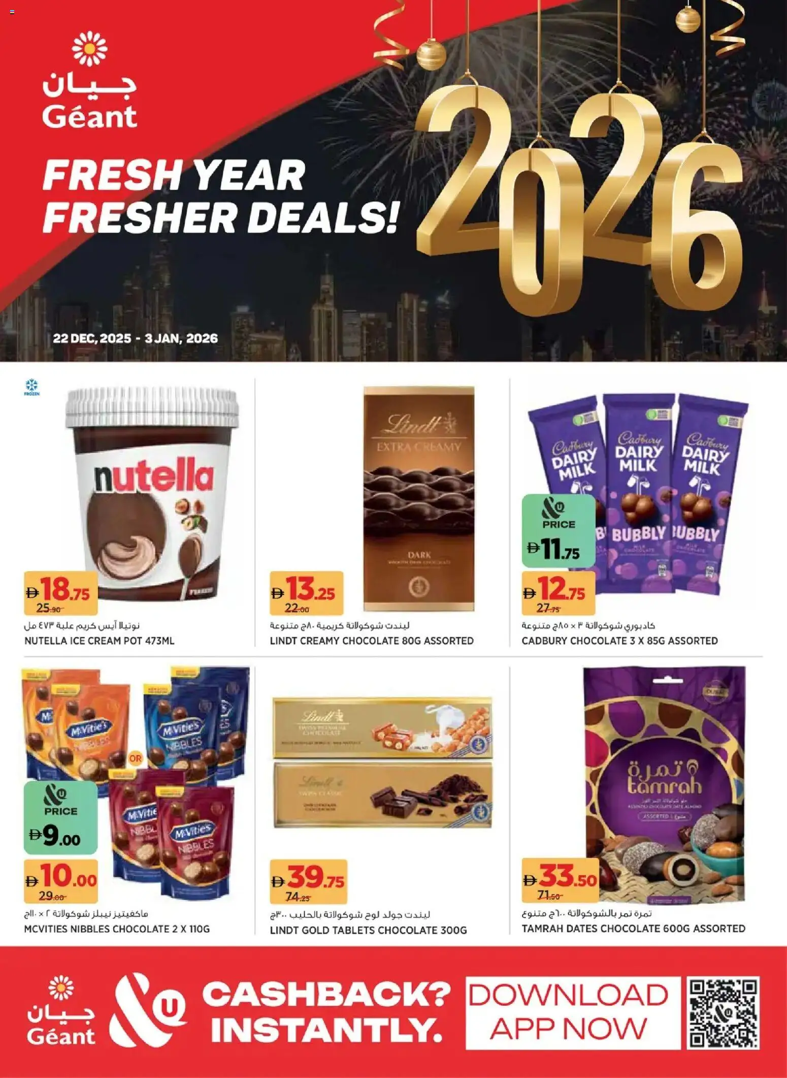 {H1} | Page: 1 | Products: Banány, Котлон