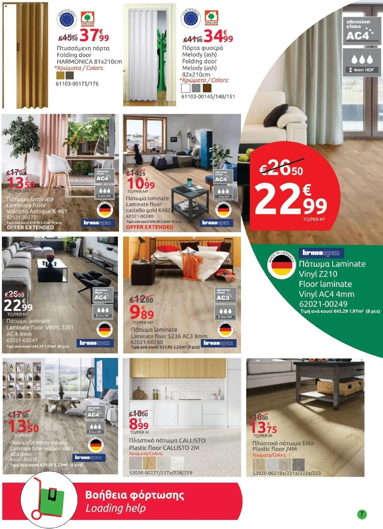 Mr.Bricolage - December leaflet – σε ισχύ από 28.11.2025 | Σελίδα: 7