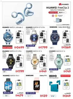 Preview of Emax offers valid from 06.02.2026 | Page: 17