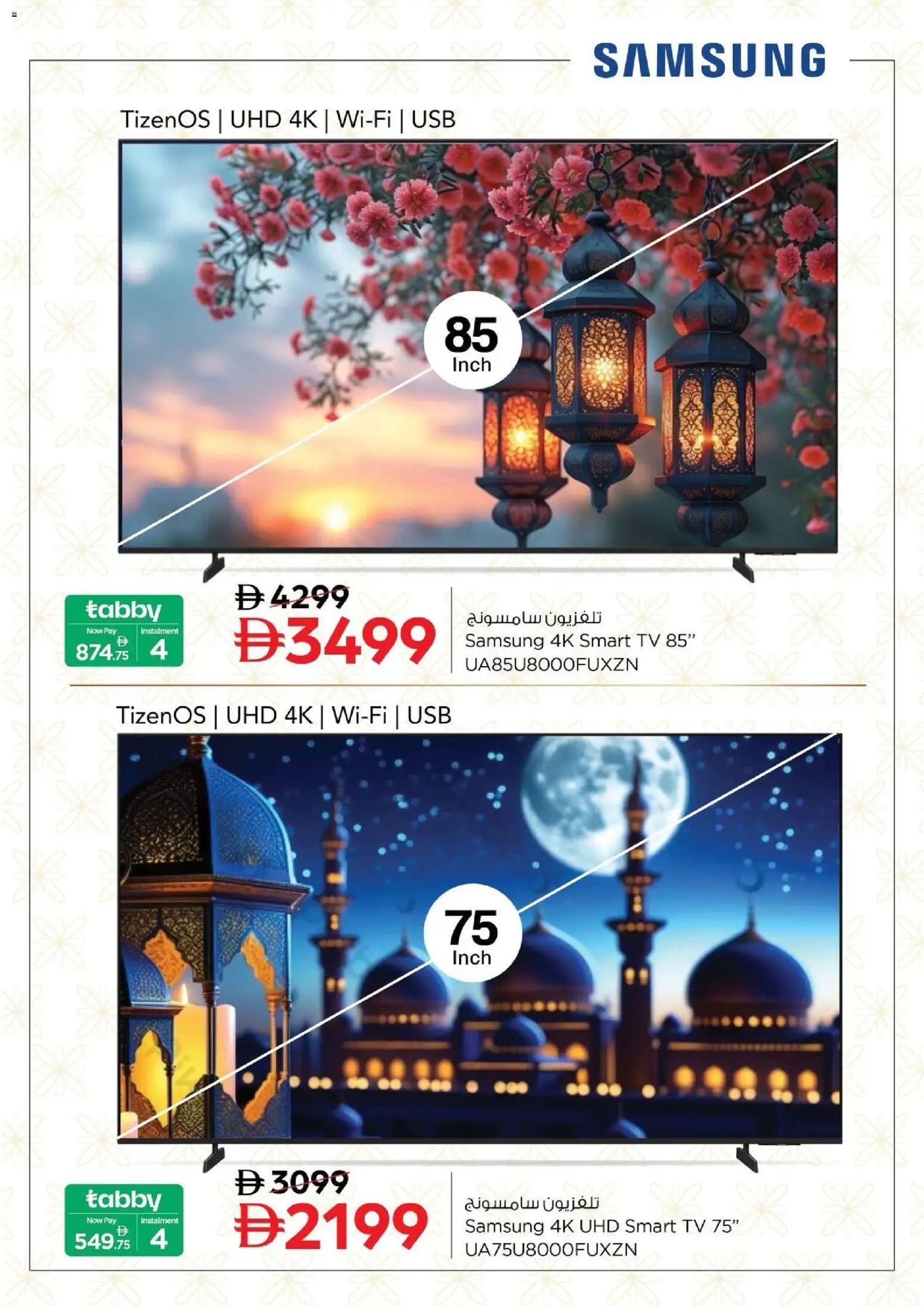 {H1} | Page: 4 | Products: Løg