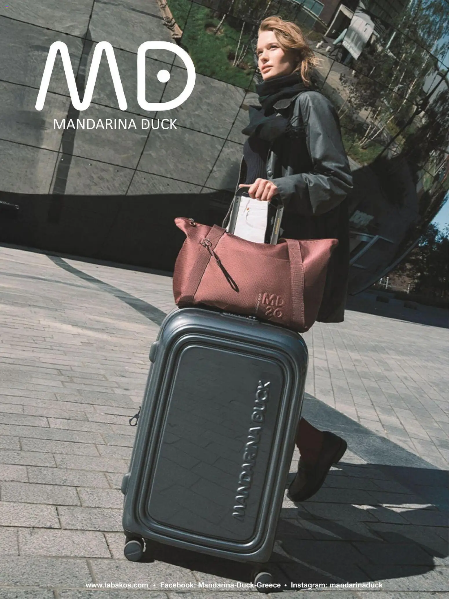 Hondos Center - Kατάλογος Χειμώνας 25/26 από 01/12/2025 🛍️ Δείτε τις καλύτερες προσφορές! | Ελλάδα