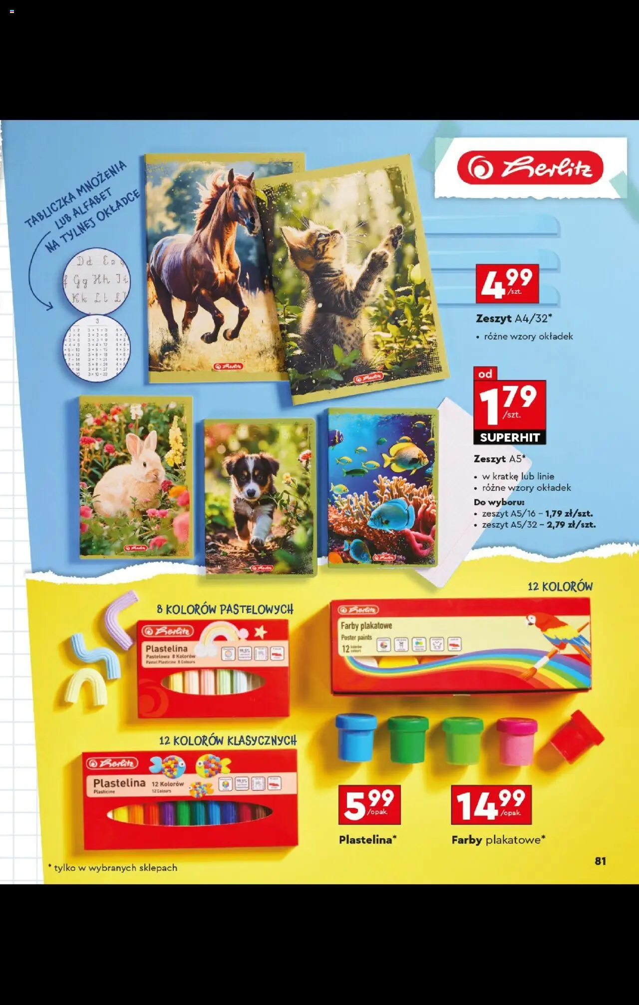 Biedronka - Szkoła od 28.07.2025 | Strona: 83 | Produkty: Zeszyt