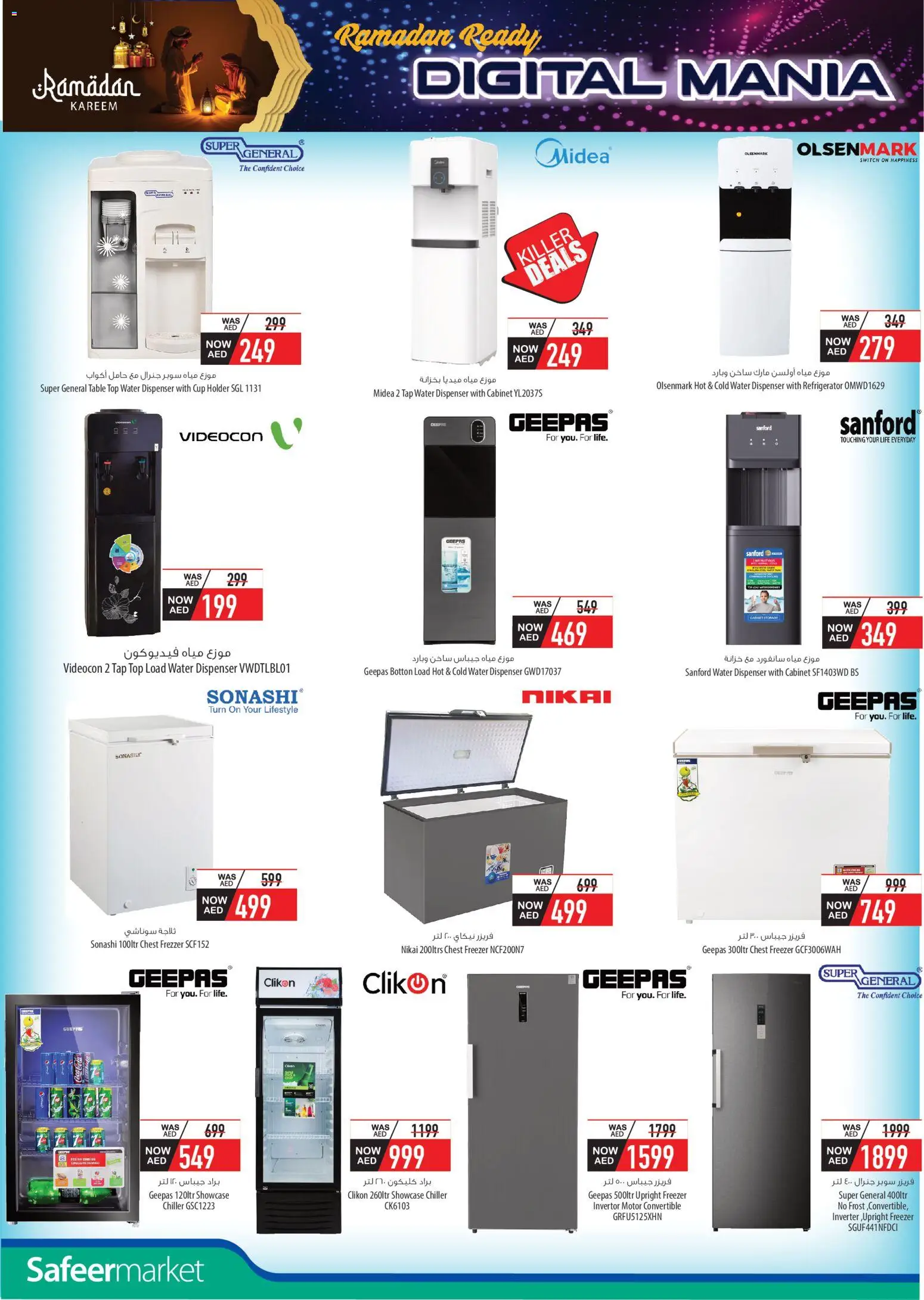 {H1} | Page: 18 | Products: Salopette, Bruser, Peber, Hvidløg